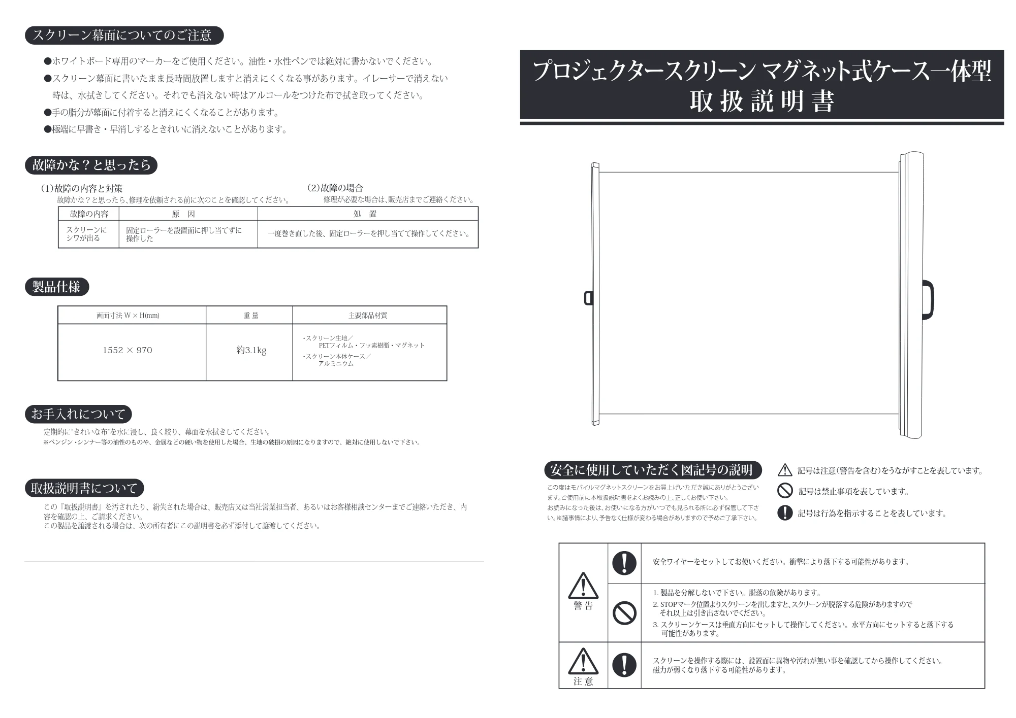 サンワサプライ PRS-WBC72HD 取扱説明書 — 原本ページ — 1ページ