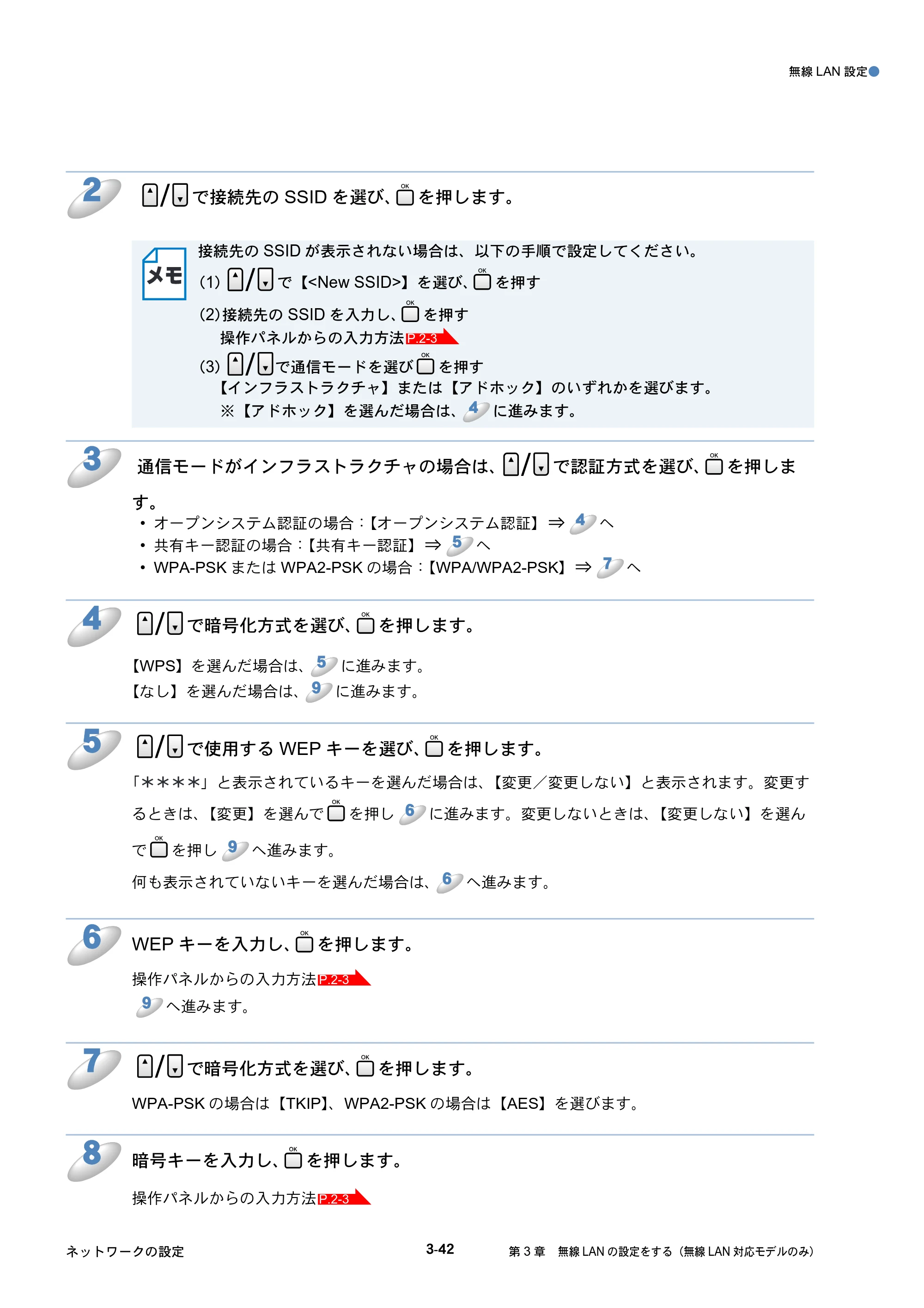 ブラザー DCP-535CN / MFC-490CN / MFC-5890CN ネットワーク取扱説明書 — 原本ページ — 131ページ