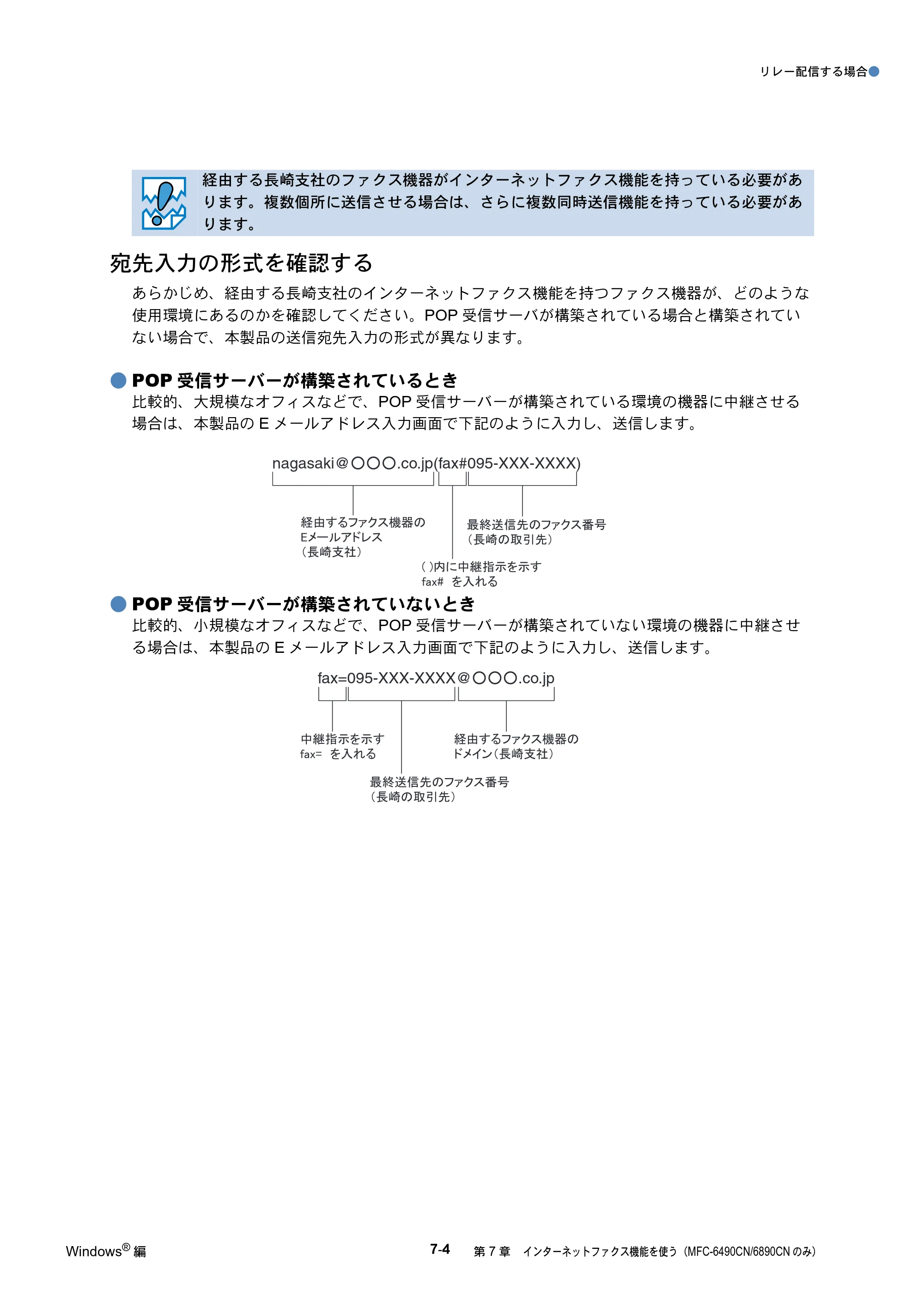 ブラザー DCP-535CN / MFC-490CN / MFC-5890CN ネットワーク取扱説明書 — 原本ページ — 151ページ