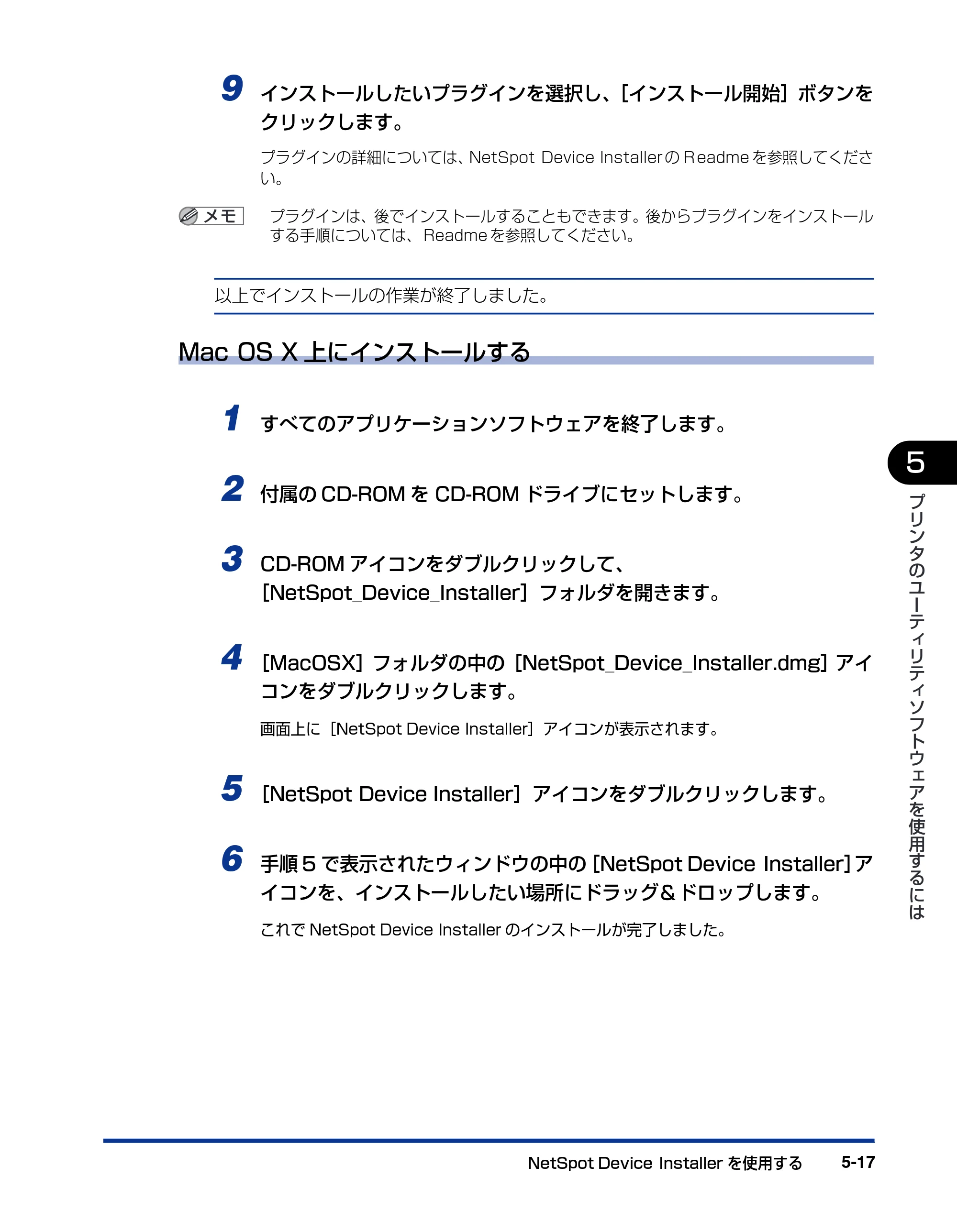 キヤノン LBP-1420 LIPSソフトウエアガイド （PDF形式／7.86Mバイト） — 原本ページ — 153ページ