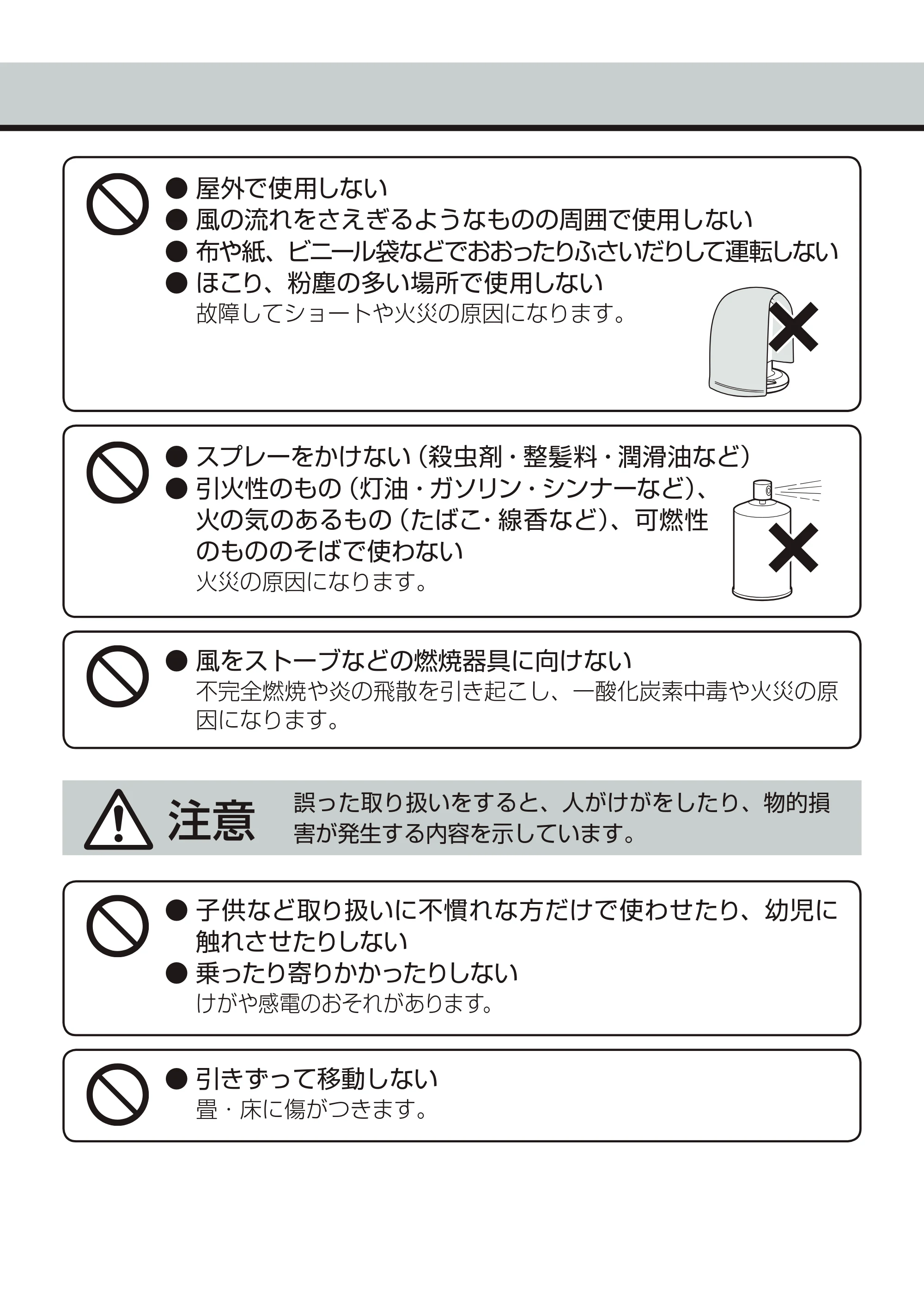 アイリスオーヤマ PCF-CT182 取扱説明書 — 原本ページ — 4ページ