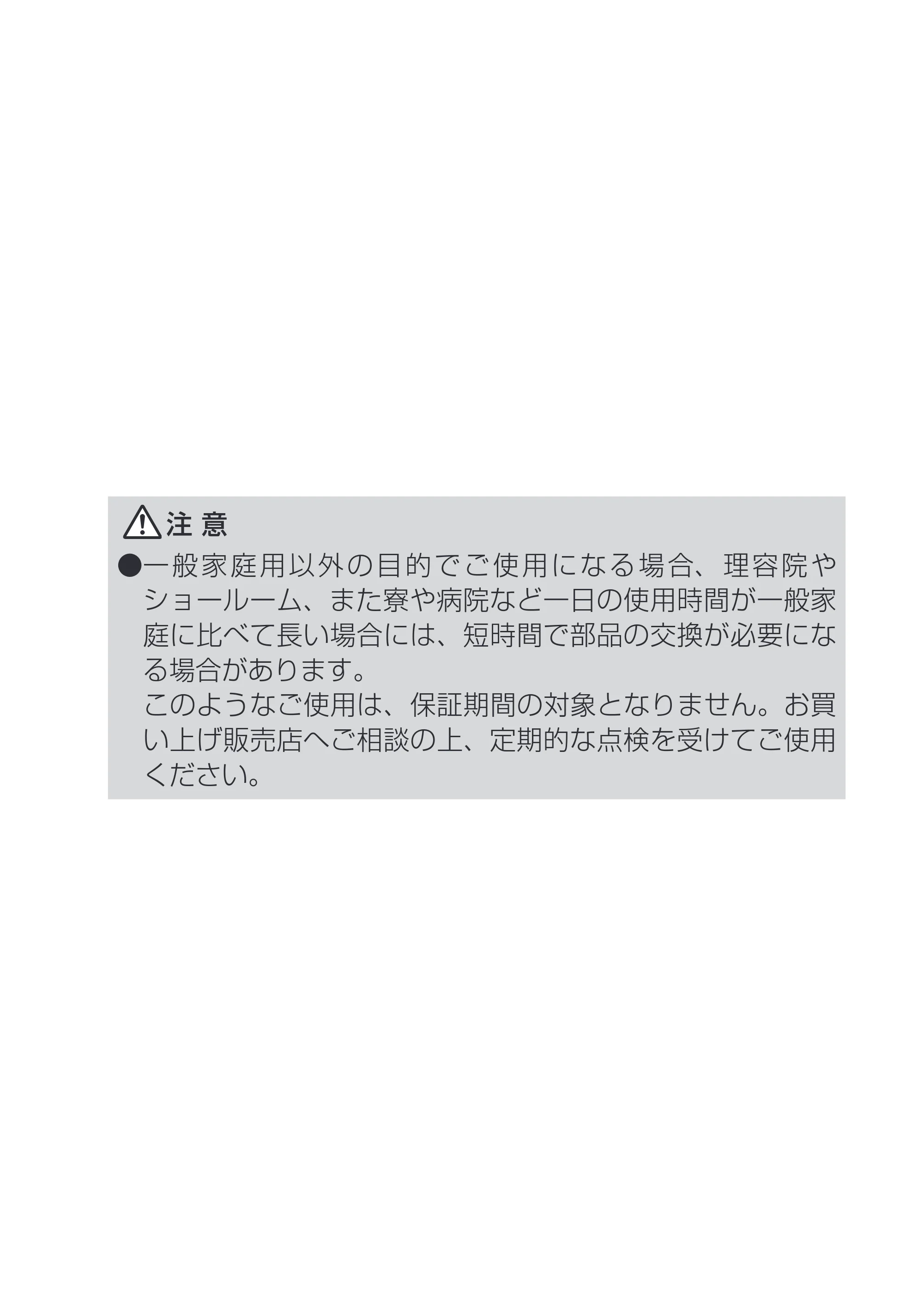 日立 19LM-W1 / 17LM-1 取扱説明書 — ご使用の前に — 原本ページ — 2ページ