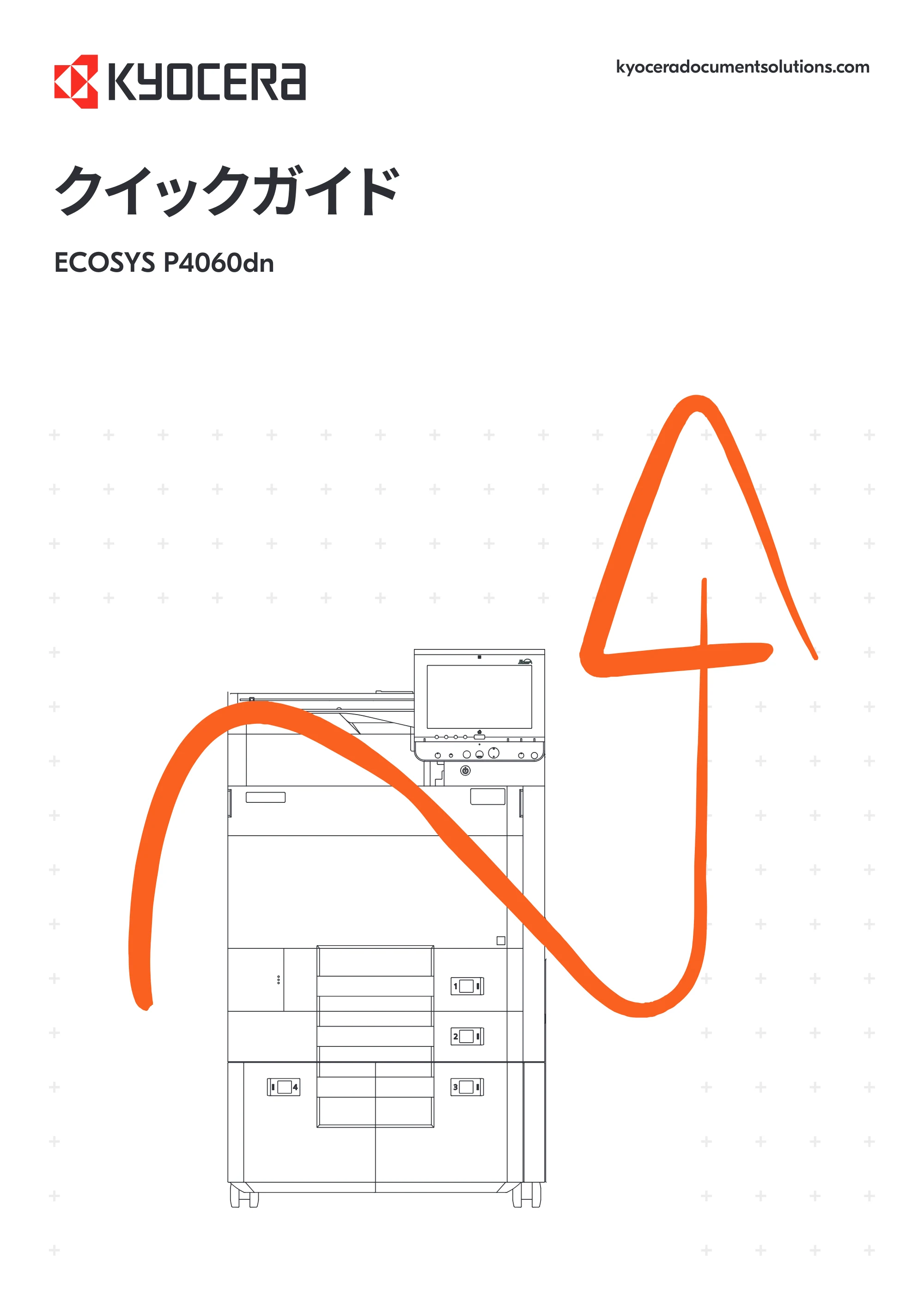 京セラ ECOSYS P4060dn ECOSYS P4060dn クイックガイド — 原本ページ — 1ページ