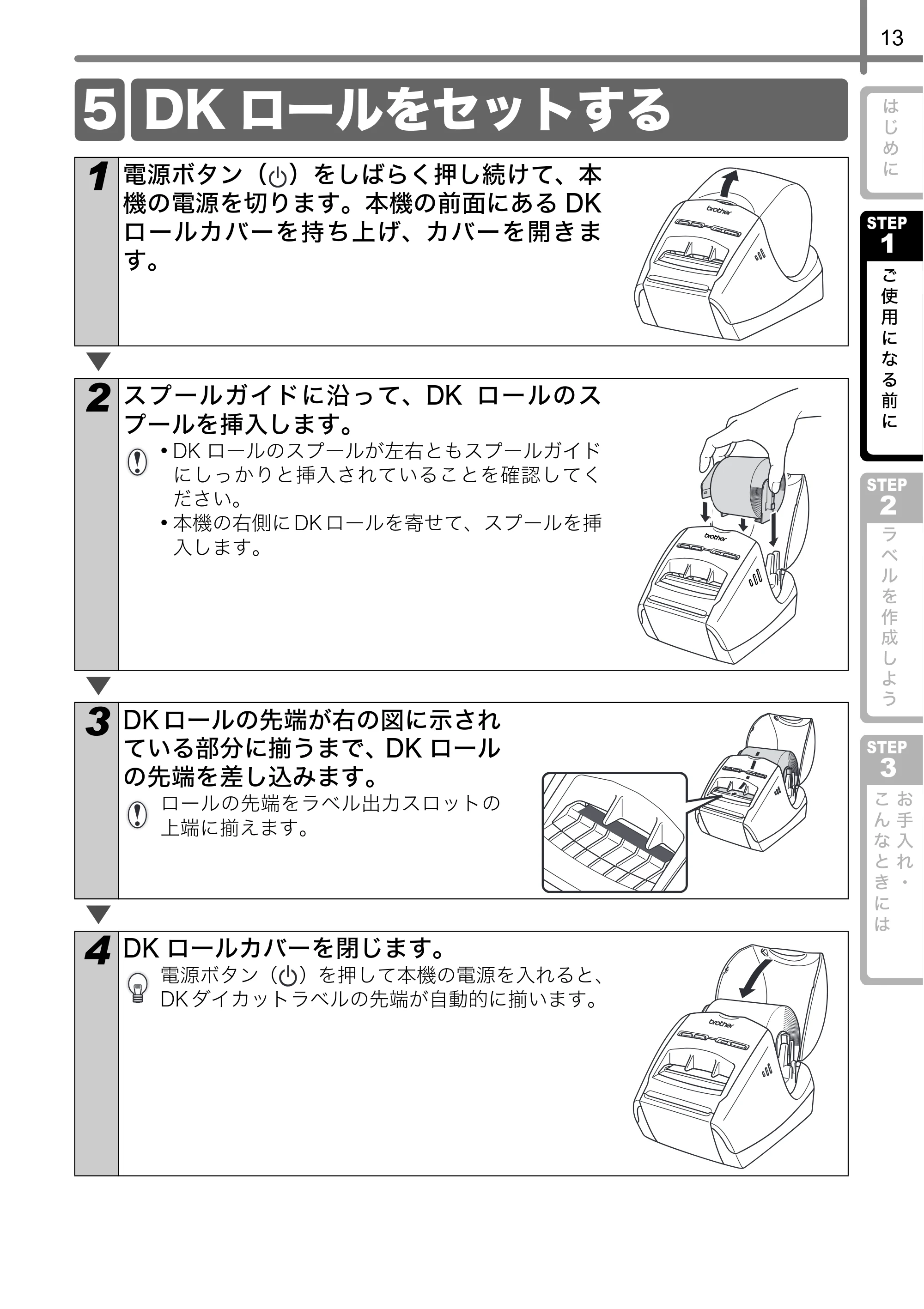ブラザー QL-580N 取扱説明書 — 5 DKロールをセットする — 原本ページ — 14ページ