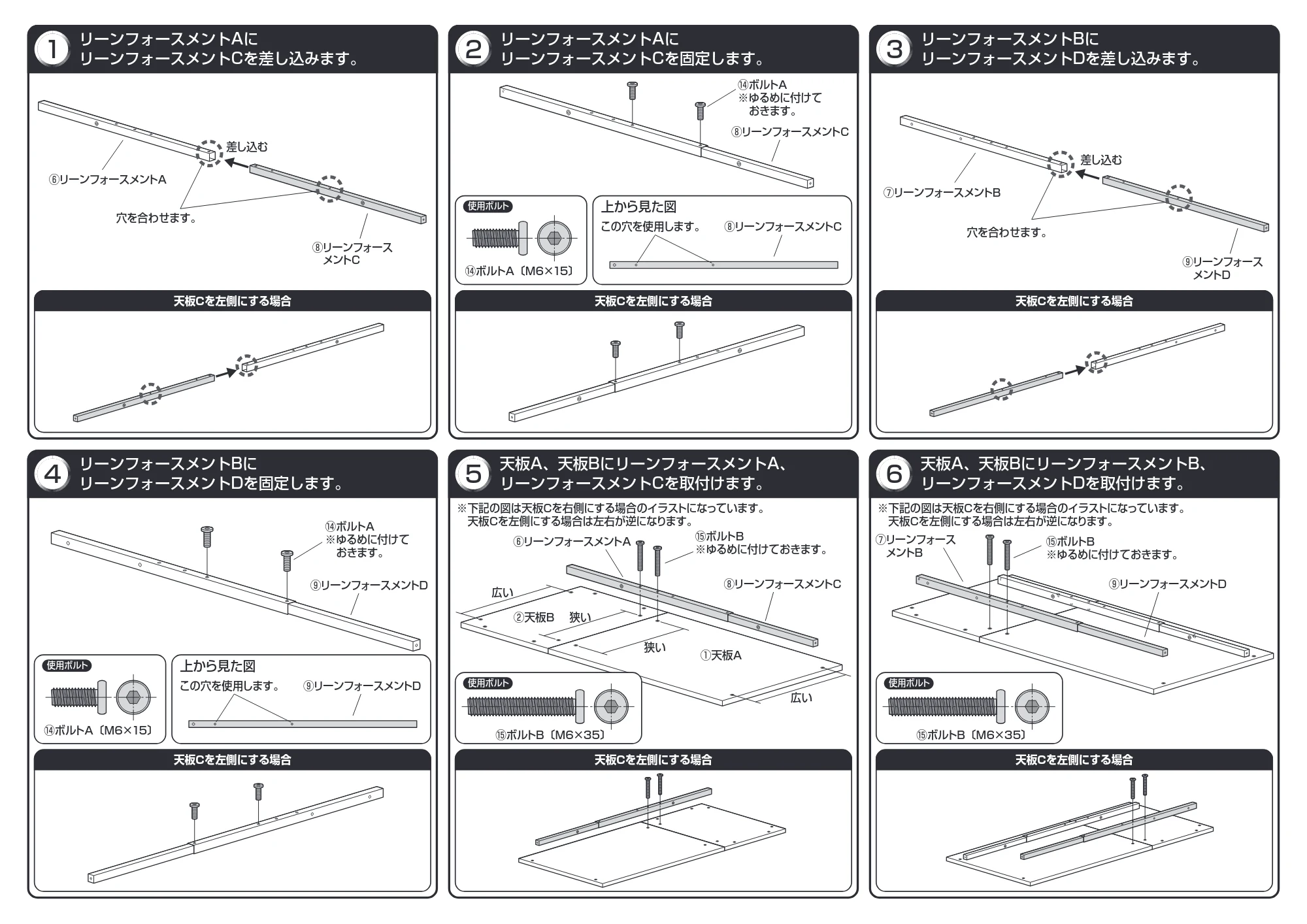 サンワサプライ 100-DESKL019W 組立説明書 — 原本ページ — 2ページ
