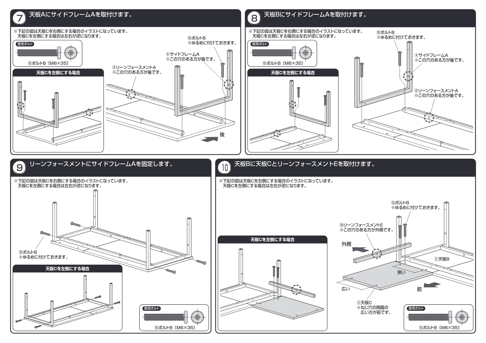 サンワサプライ 100-DESKL019W 組立説明書 — 原本ページ — 3ページ