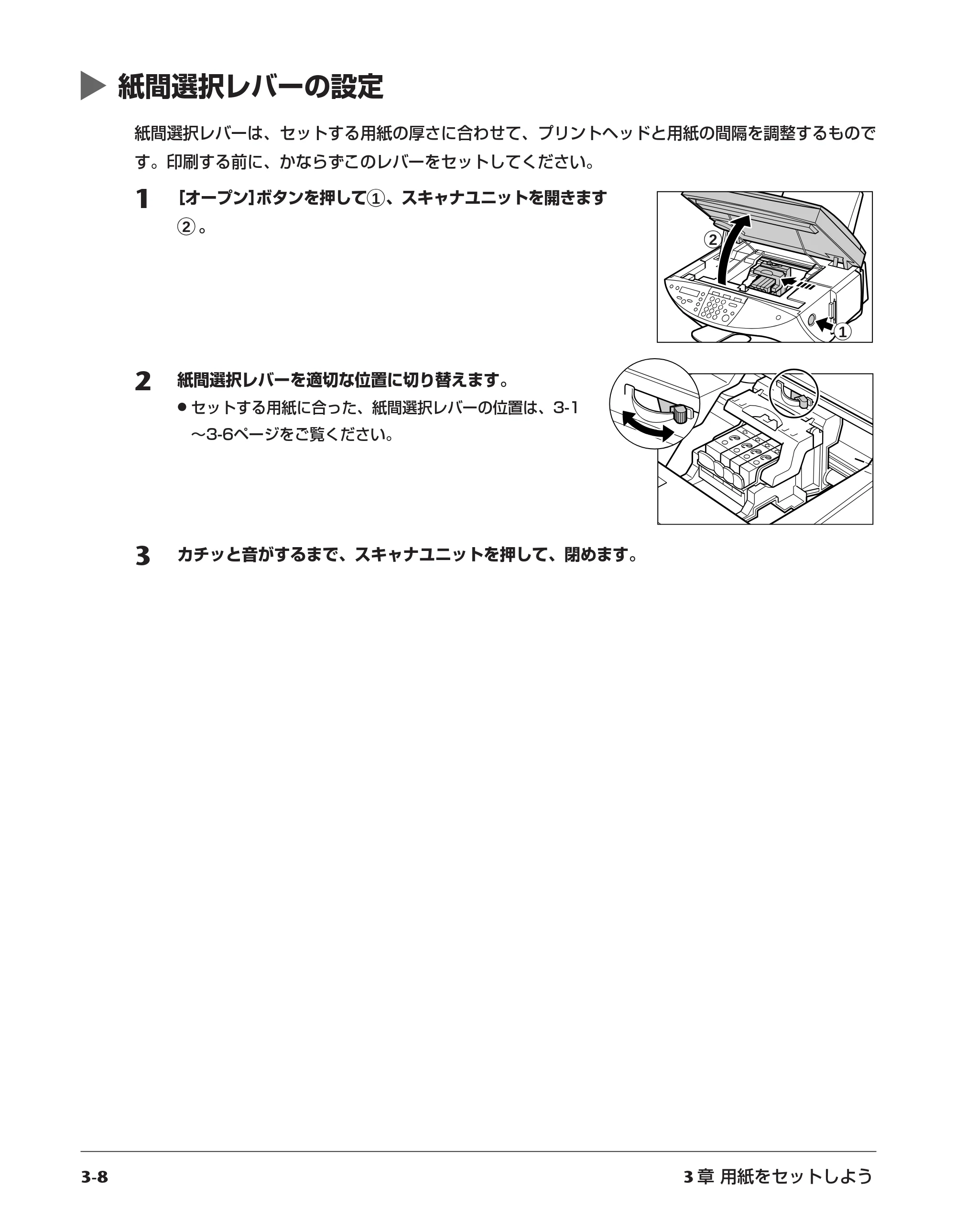 キヤノン PIXUS MP55 基本操作ガイド （PDF形式／11.16Mバイト） — 原本ページ — 24ページ