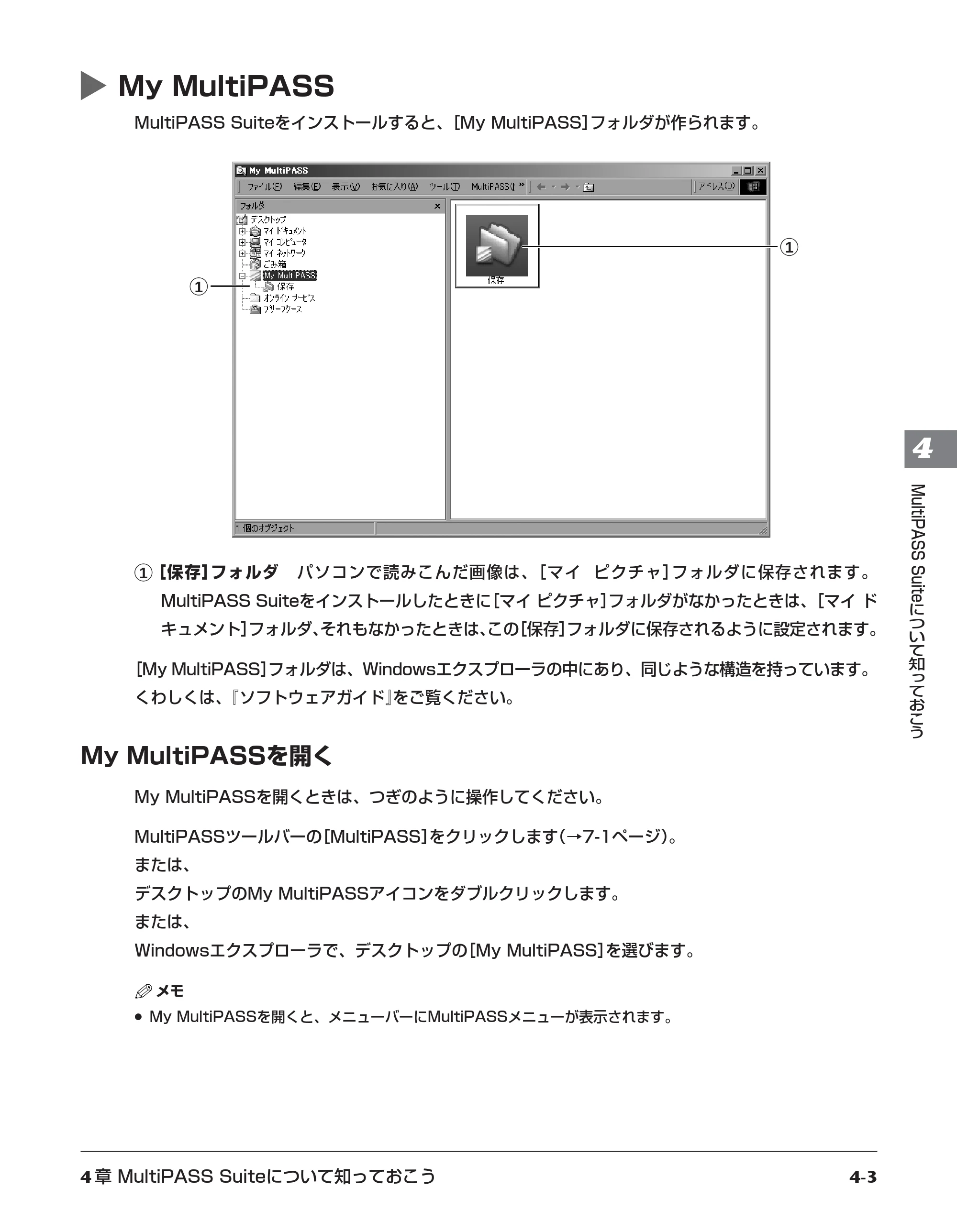 キヤノン PIXUS MP55 基本操作ガイド （PDF形式／11.16Mバイト） — 原本ページ — 31ページ