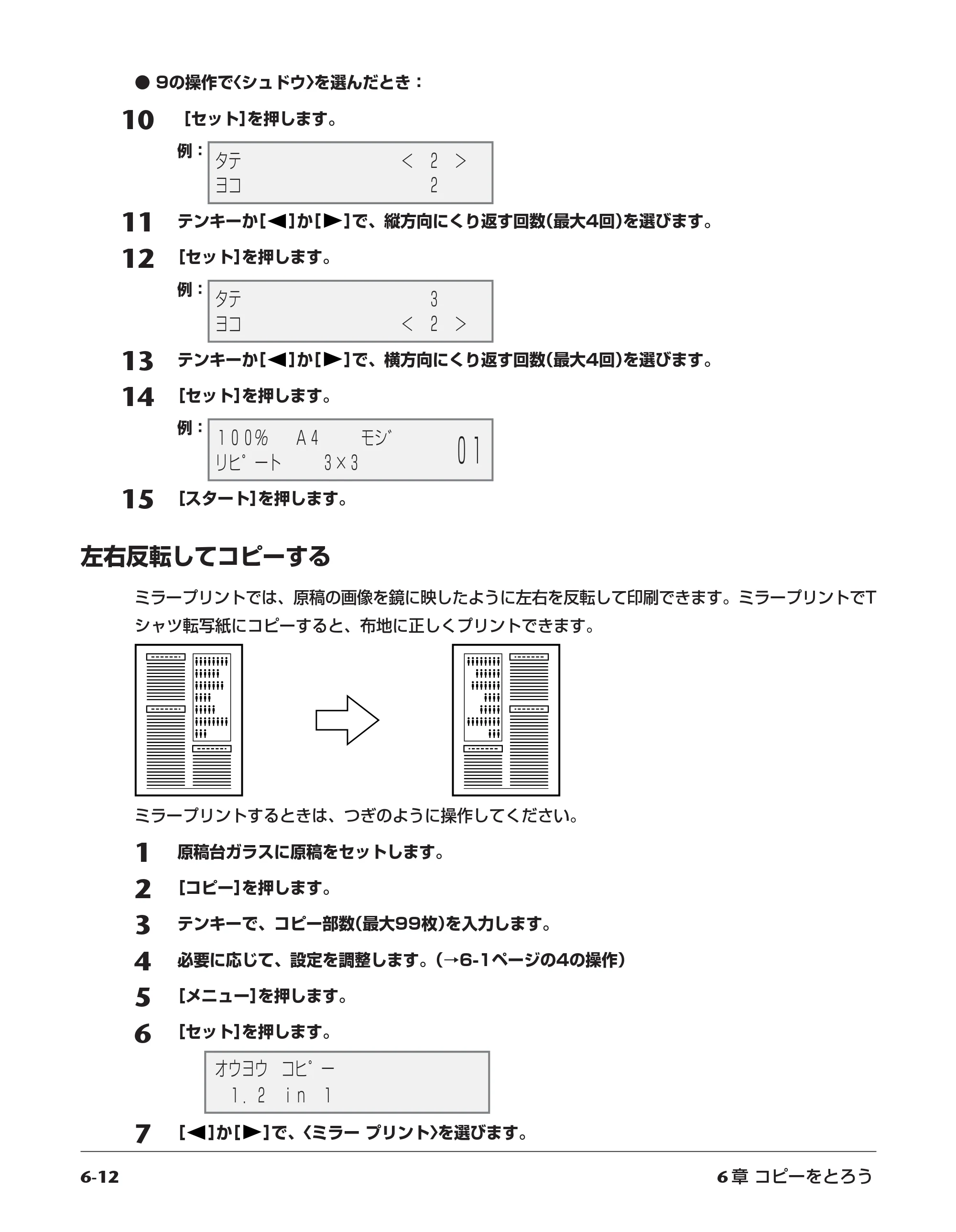 キヤノン PIXUS MP55 基本操作ガイド （PDF形式／11.16Mバイト） — 原本ページ — 52ページ
