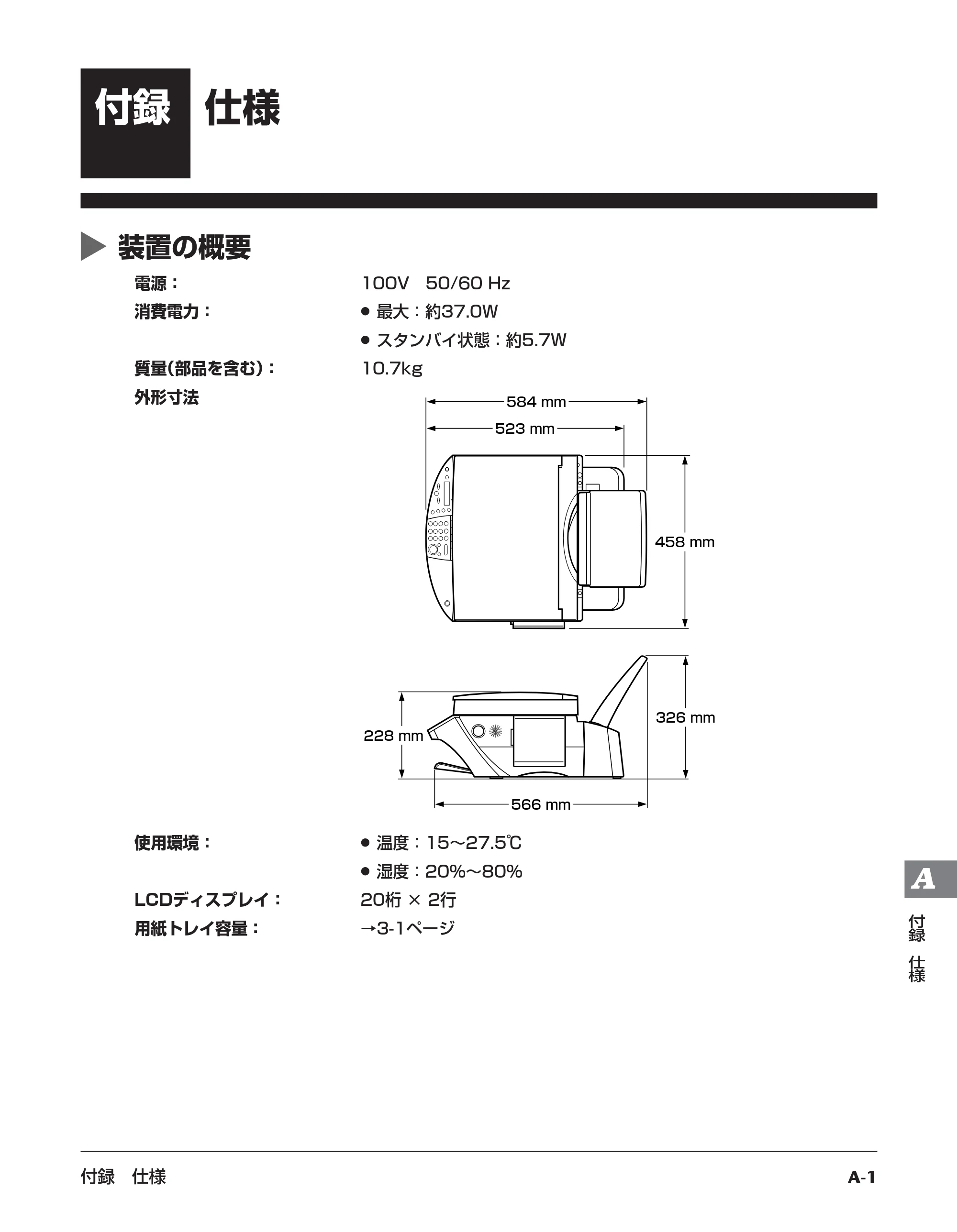 キヤノン PIXUS MP55 基本操作ガイド （PDF形式／11.16Mバイト） — 原本ページ — 113ページ