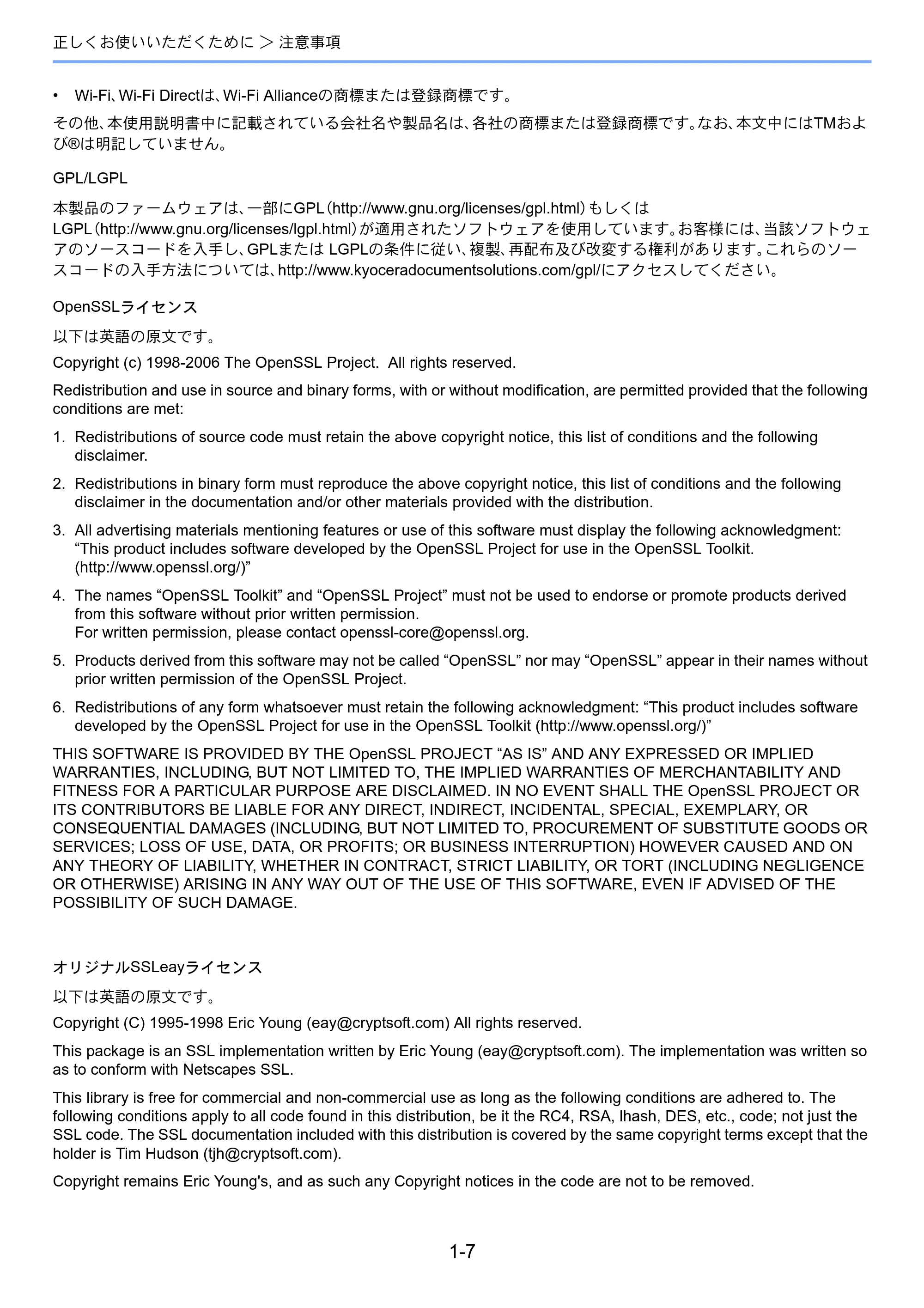 京セラ TASKalfa 2552ci / TASKalfa 3252ci / TASKalfa 4052ci TASKalfa 6052ci/5052ci/4052ci/3252ci/2552ci 使用説明書 — 原本ページ — 59ページ