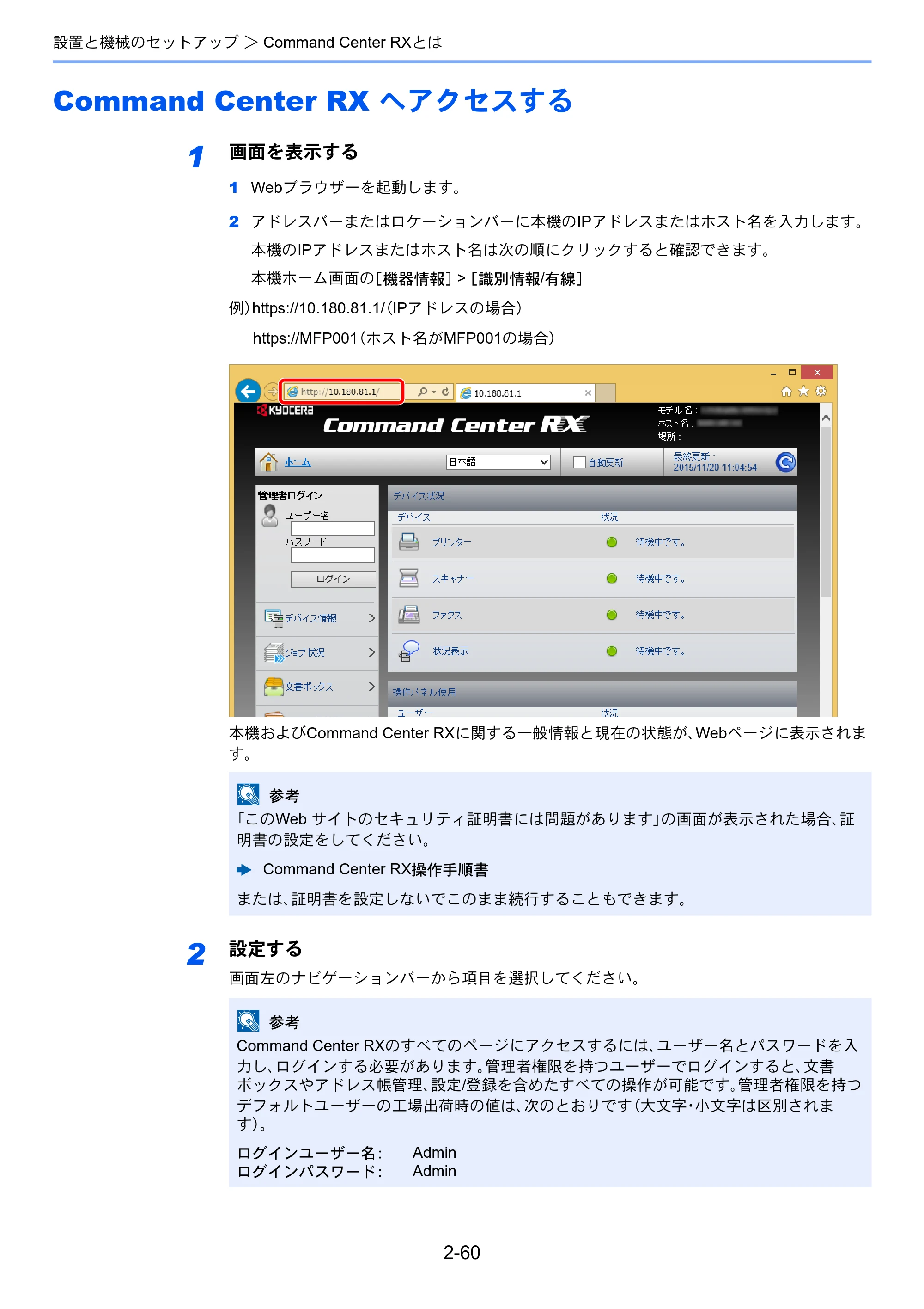 京セラ TASKalfa 2552ci / TASKalfa 3252ci / TASKalfa 4052ci TASKalfa 6052ci/5052ci/4052ci/3252ci/2552ci 使用説明書 — 原本ページ — 126ページ