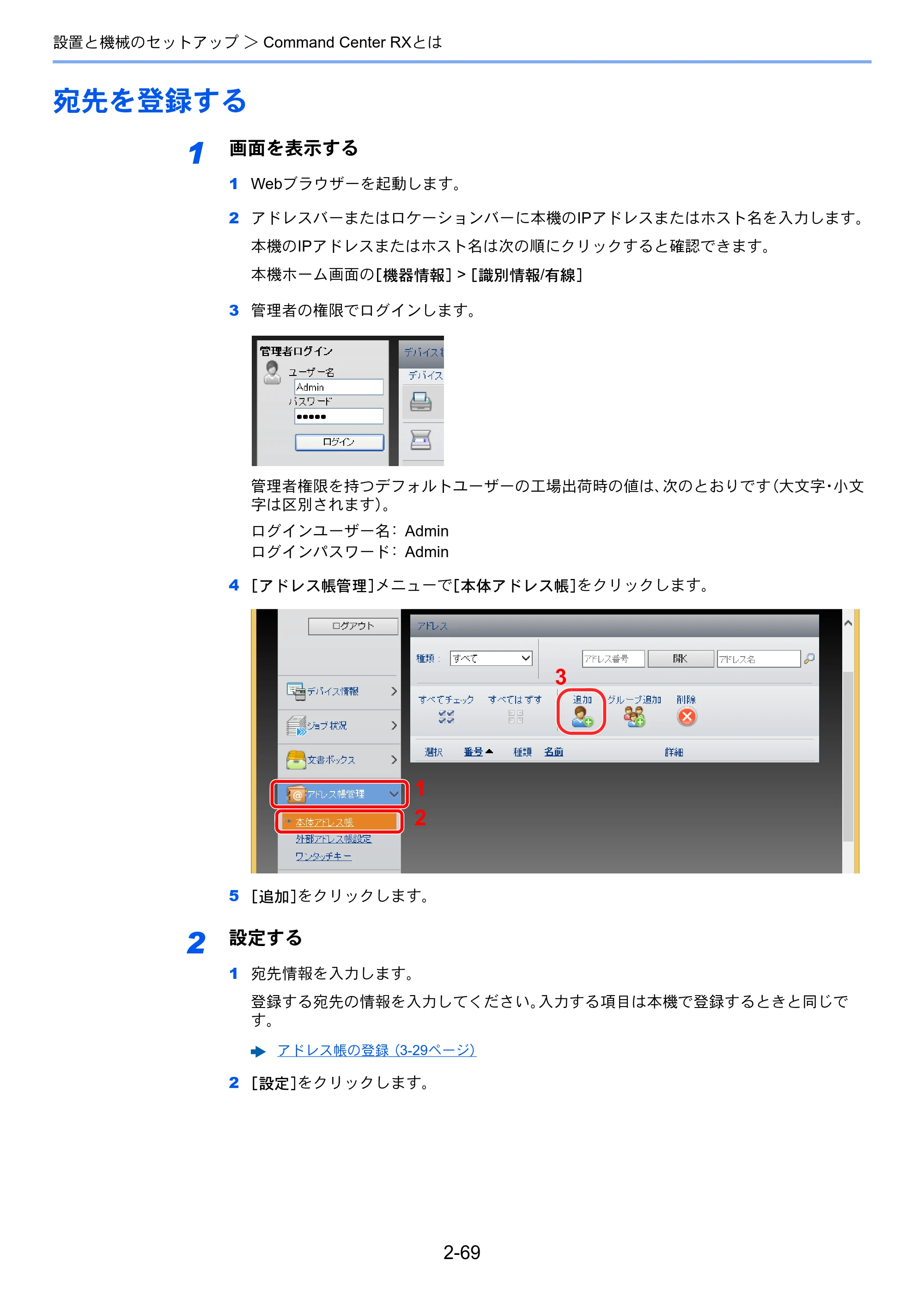 京セラ TASKalfa 2552ci / TASKalfa 3252ci / TASKalfa 4052ci TASKalfa 6052ci/5052ci/4052ci/3252ci/2552ci 使用説明書 — 原本ページ — 135ページ