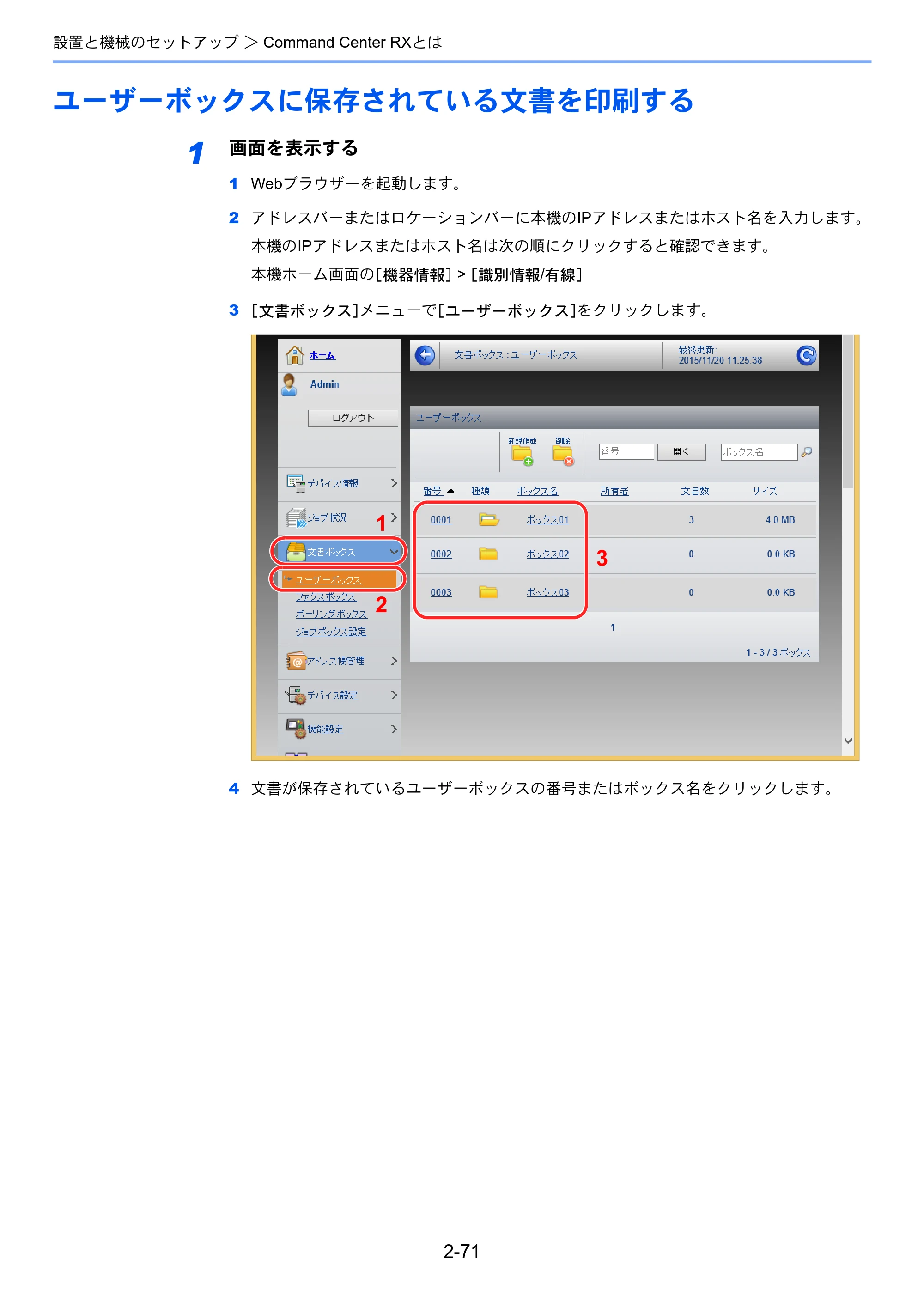 京セラ TASKalfa 2552ci / TASKalfa 3252ci / TASKalfa 4052ci TASKalfa 6052ci/5052ci/4052ci/3252ci/2552ci 使用説明書 — 原本ページ — 137ページ