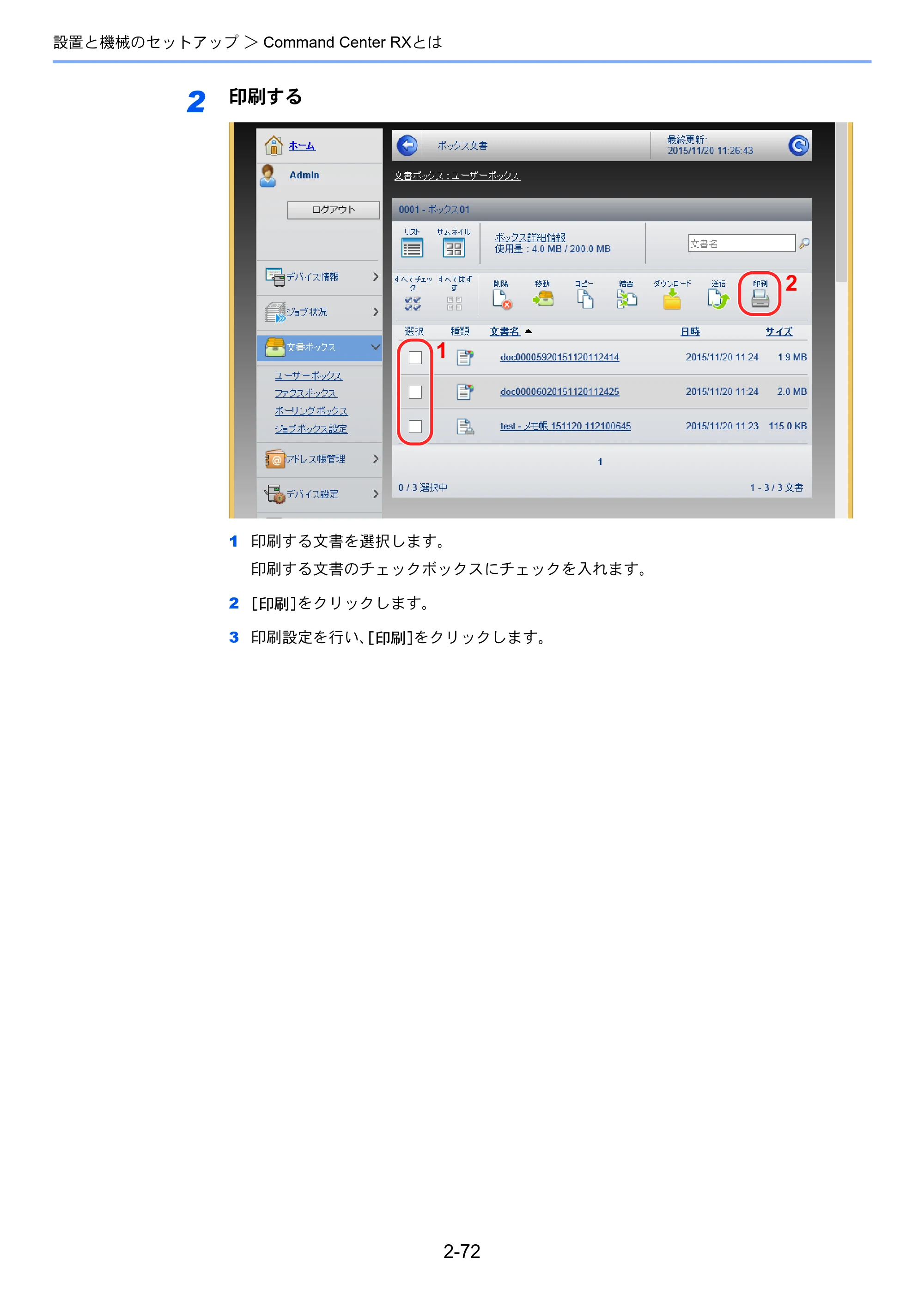 京セラ TASKalfa 2552ci / TASKalfa 3252ci / TASKalfa 4052ci TASKalfa 6052ci/5052ci/4052ci/3252ci/2552ci 使用説明書 — 原本ページ — 138ページ