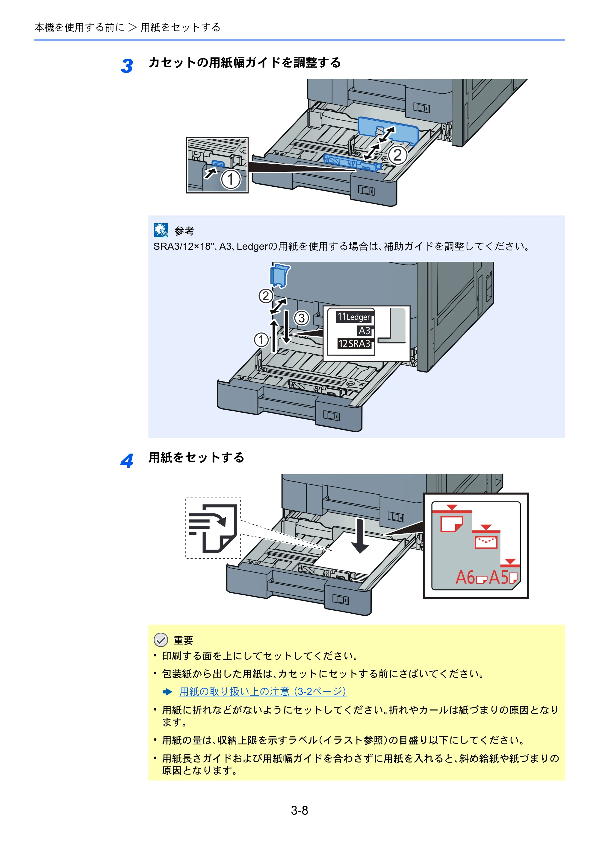 京セラ TASKalfa 2552ci / TASKalfa 3252ci / TASKalfa 4052ci TASKalfa 6052ci/5052ci/4052ci/3252ci/2552ci 使用説明書 — 原本ページ — 152ページ