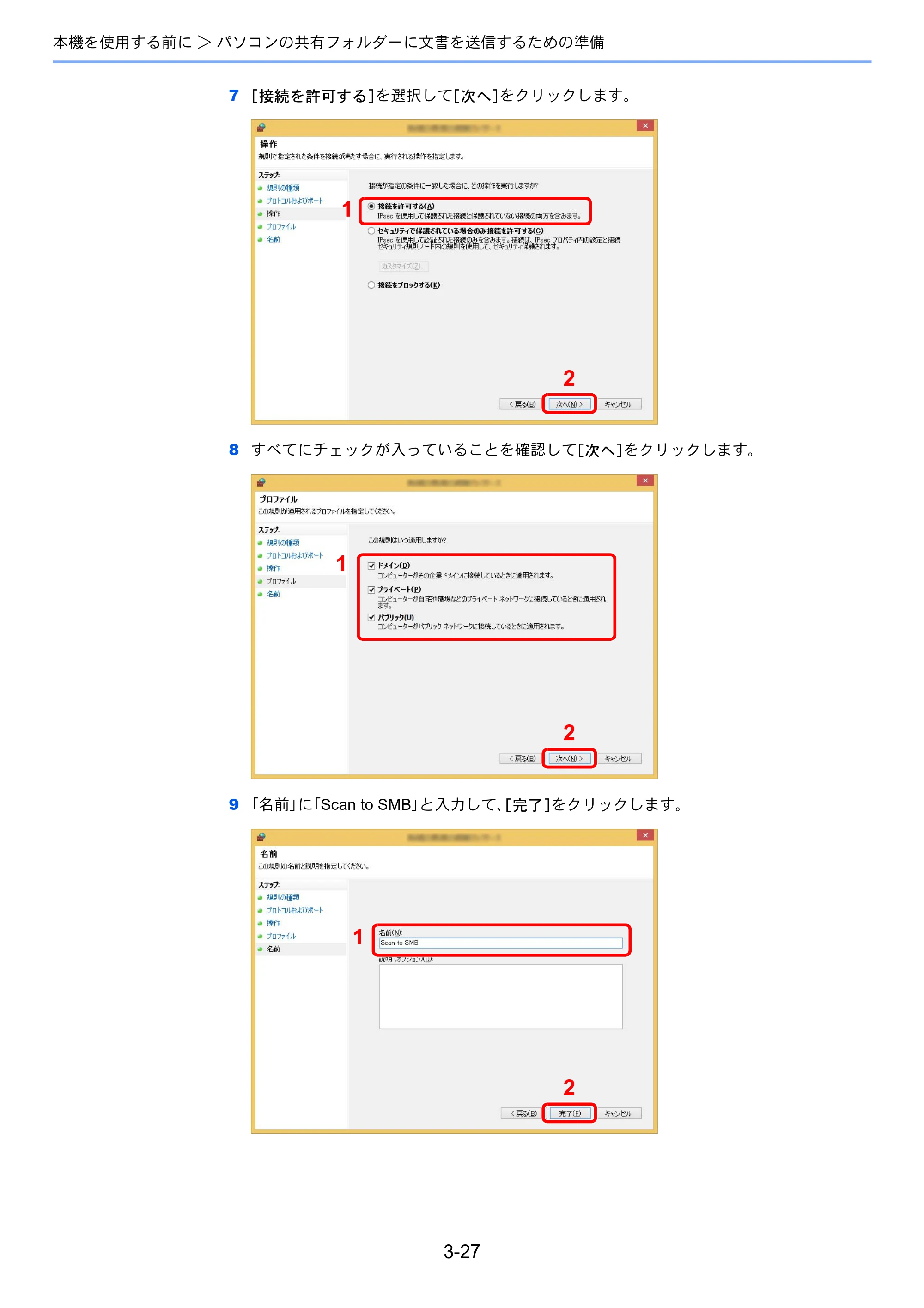 京セラ TASKalfa 2552ci / TASKalfa 3252ci / TASKalfa 4052ci TASKalfa 6052ci/5052ci/4052ci/3252ci/2552ci 使用説明書 — 原本ページ — 171ページ