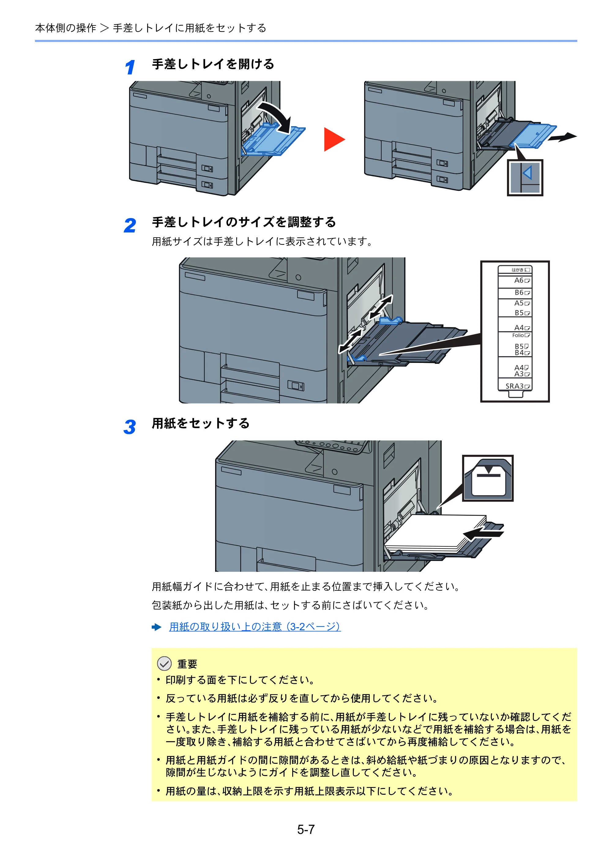京セラ TASKalfa 2552ci / TASKalfa 3252ci / TASKalfa 4052ci TASKalfa 6052ci/5052ci/4052ci/3252ci/2552ci 使用説明書 — 原本ページ — 214ページ