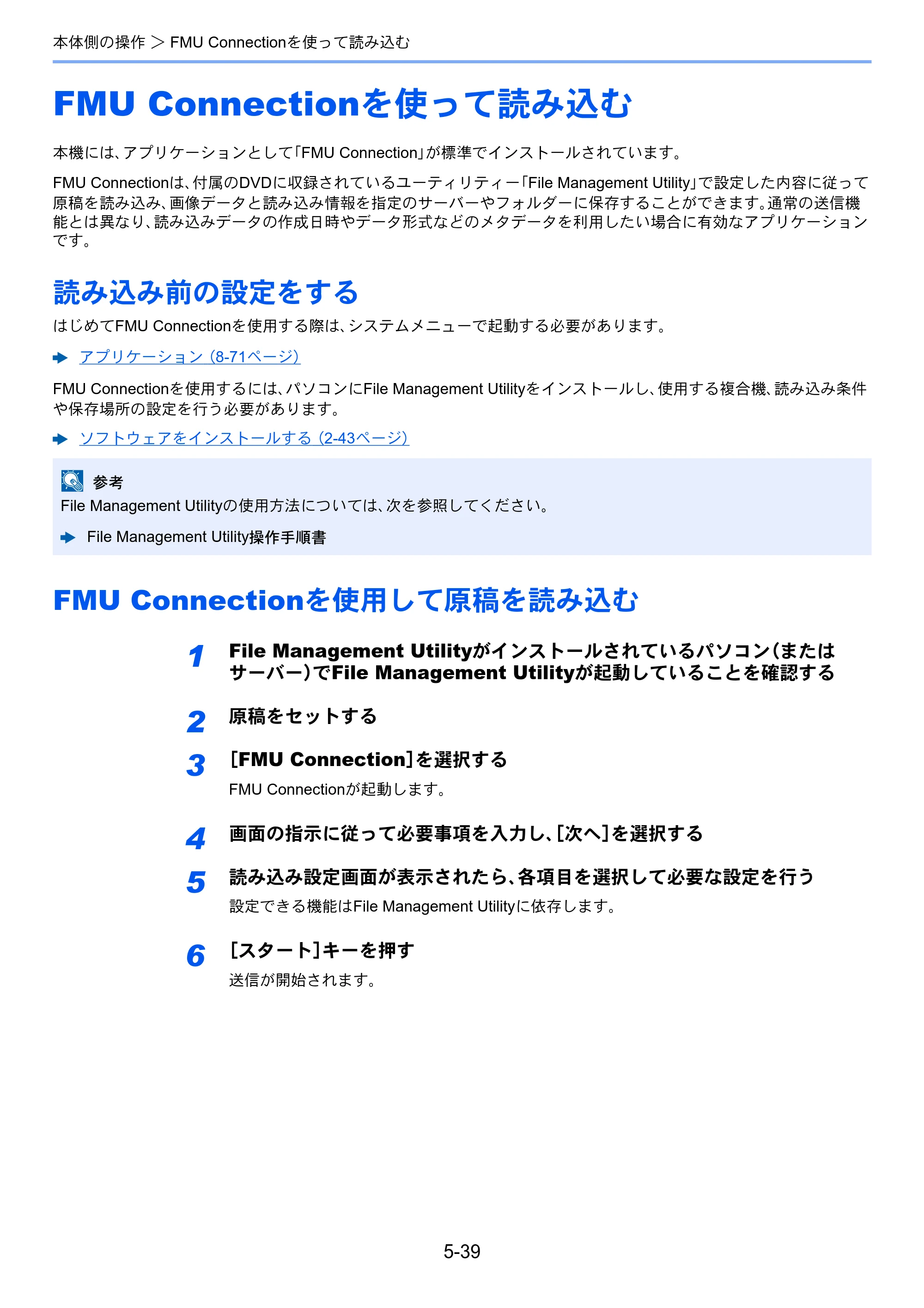 京セラ TASKalfa 2552ci / TASKalfa 3252ci / TASKalfa 4052ci TASKalfa 6052ci/5052ci/4052ci/3252ci/2552ci 使用説明書 — 原本ページ — 246ページ