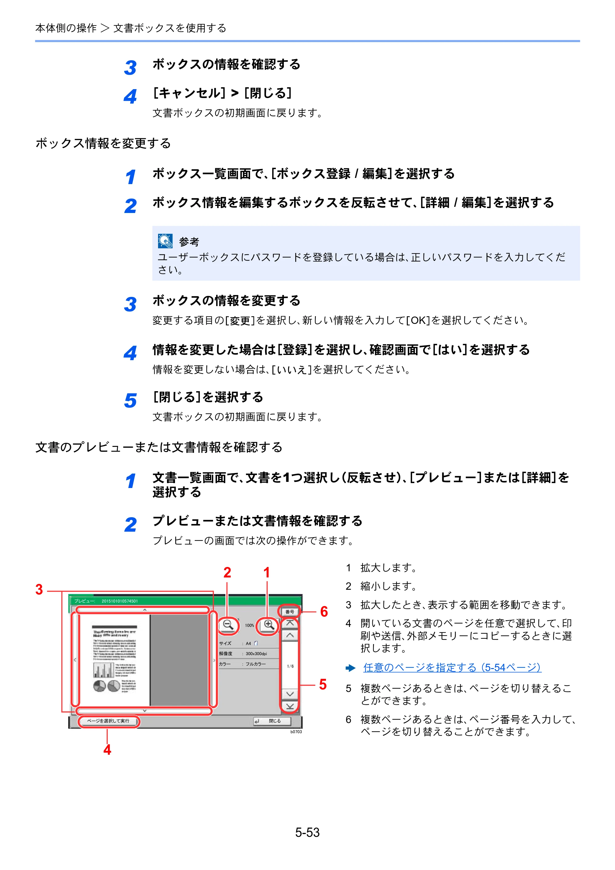 京セラ TASKalfa 2552ci / TASKalfa 3252ci / TASKalfa 4052ci TASKalfa 6052ci/5052ci/4052ci/3252ci/2552ci 使用説明書 — 原本ページ — 260ページ