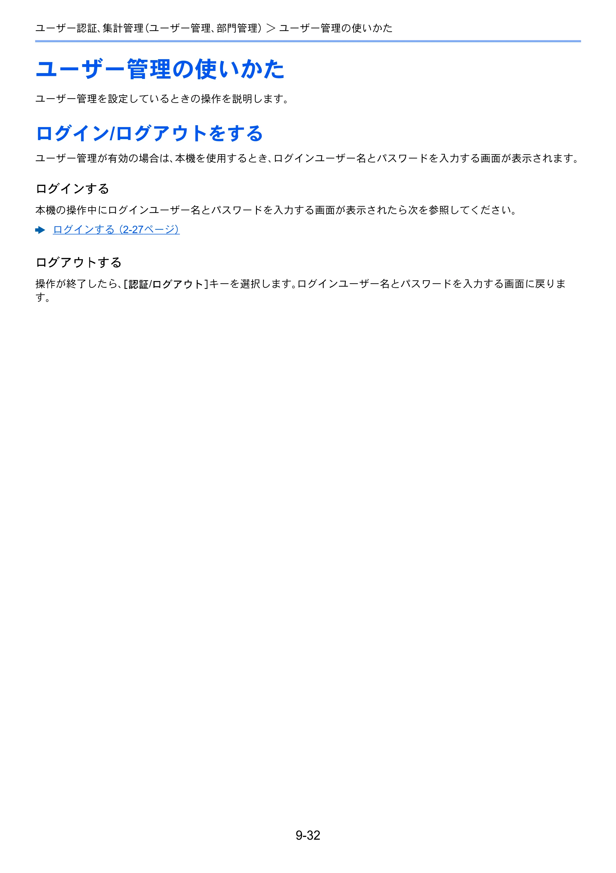 京セラ TASKalfa 2552ci / TASKalfa 3252ci / TASKalfa 4052ci TASKalfa 6052ci/5052ci/4052ci/3252ci/2552ci 使用説明書 — 原本ページ — 478ページ