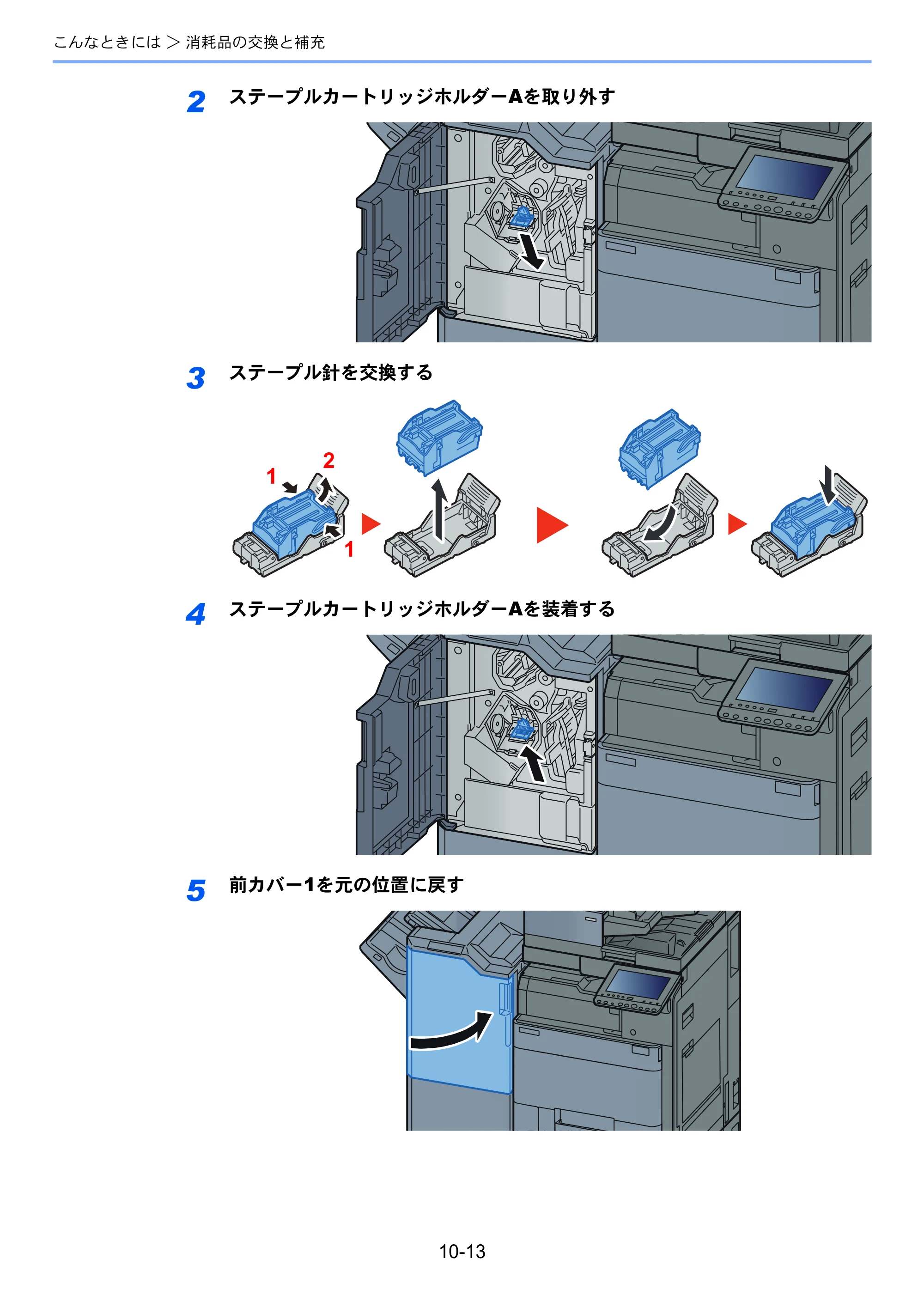 京セラ TASKalfa 2552ci / TASKalfa 3252ci / TASKalfa 4052ci TASKalfa 6052ci/5052ci/4052ci/3252ci/2552ci 使用説明書 — 原本ページ — 515ページ