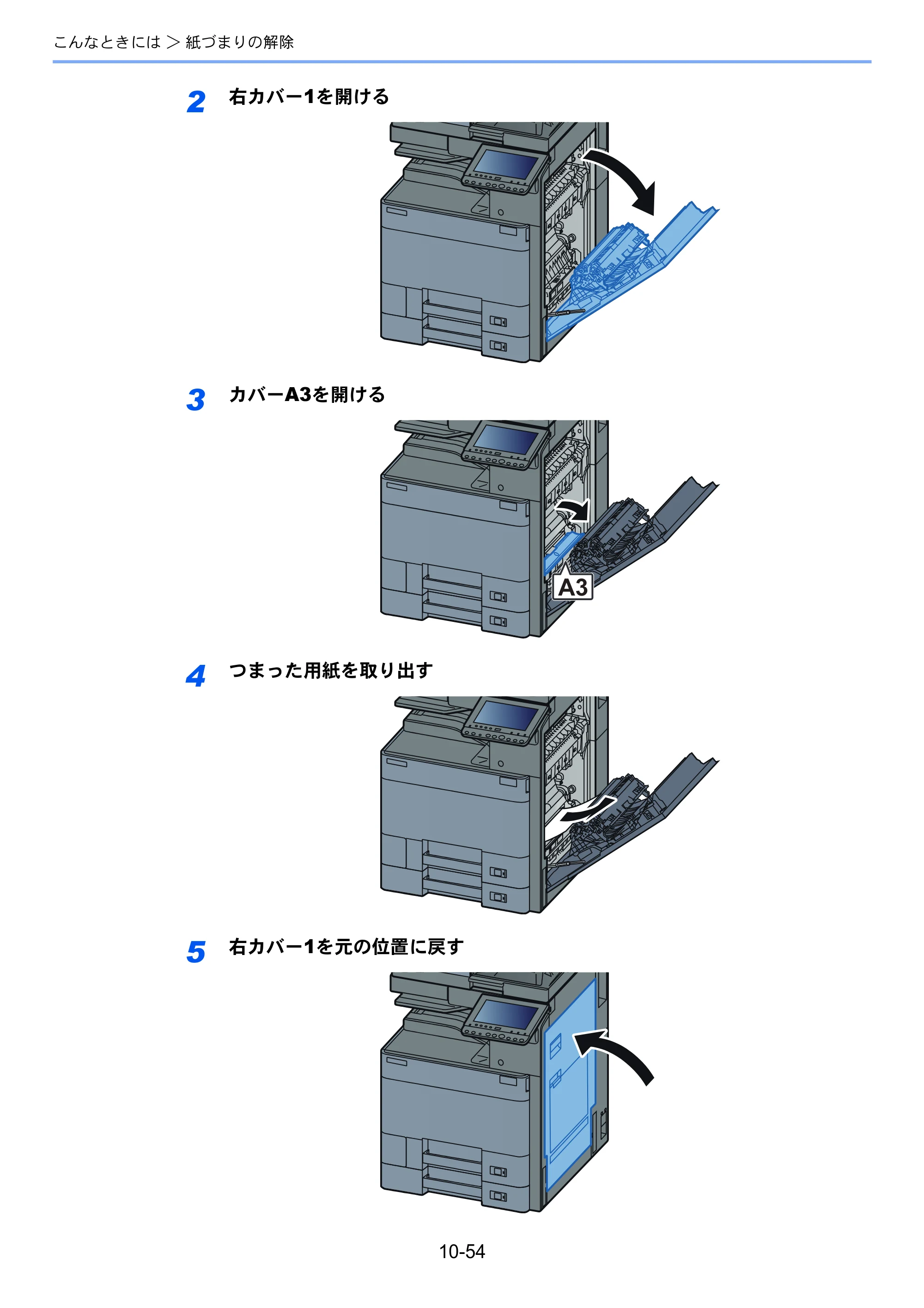 京セラ TASKalfa 2552ci / TASKalfa 3252ci / TASKalfa 4052ci TASKalfa 6052ci/5052ci/4052ci/3252ci/2552ci 使用説明書 — 原本ページ — 556ページ