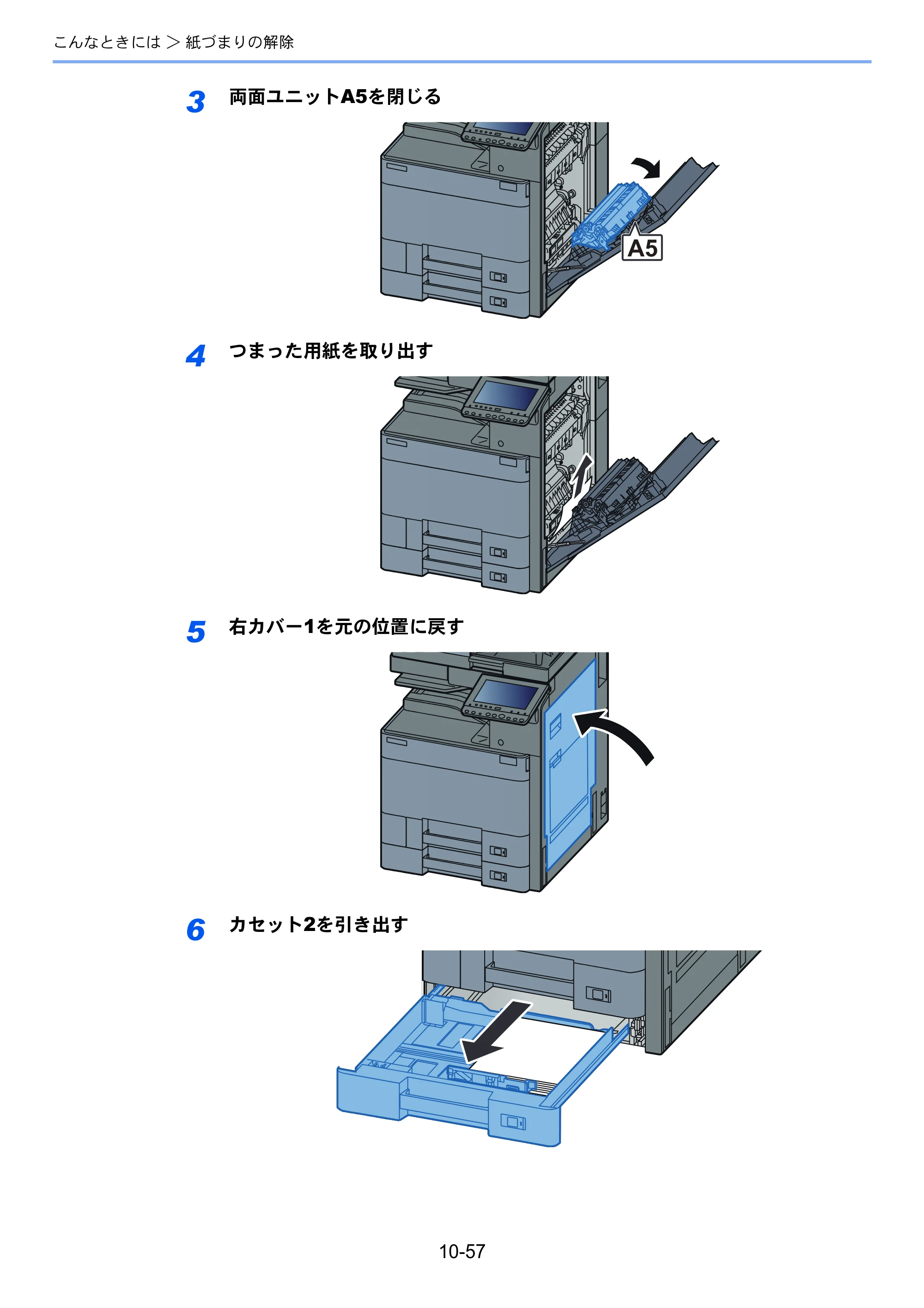 京セラ TASKalfa 2552ci / TASKalfa 3252ci / TASKalfa 4052ci TASKalfa 6052ci/5052ci/4052ci/3252ci/2552ci 使用説明書 — 原本ページ — 559ページ