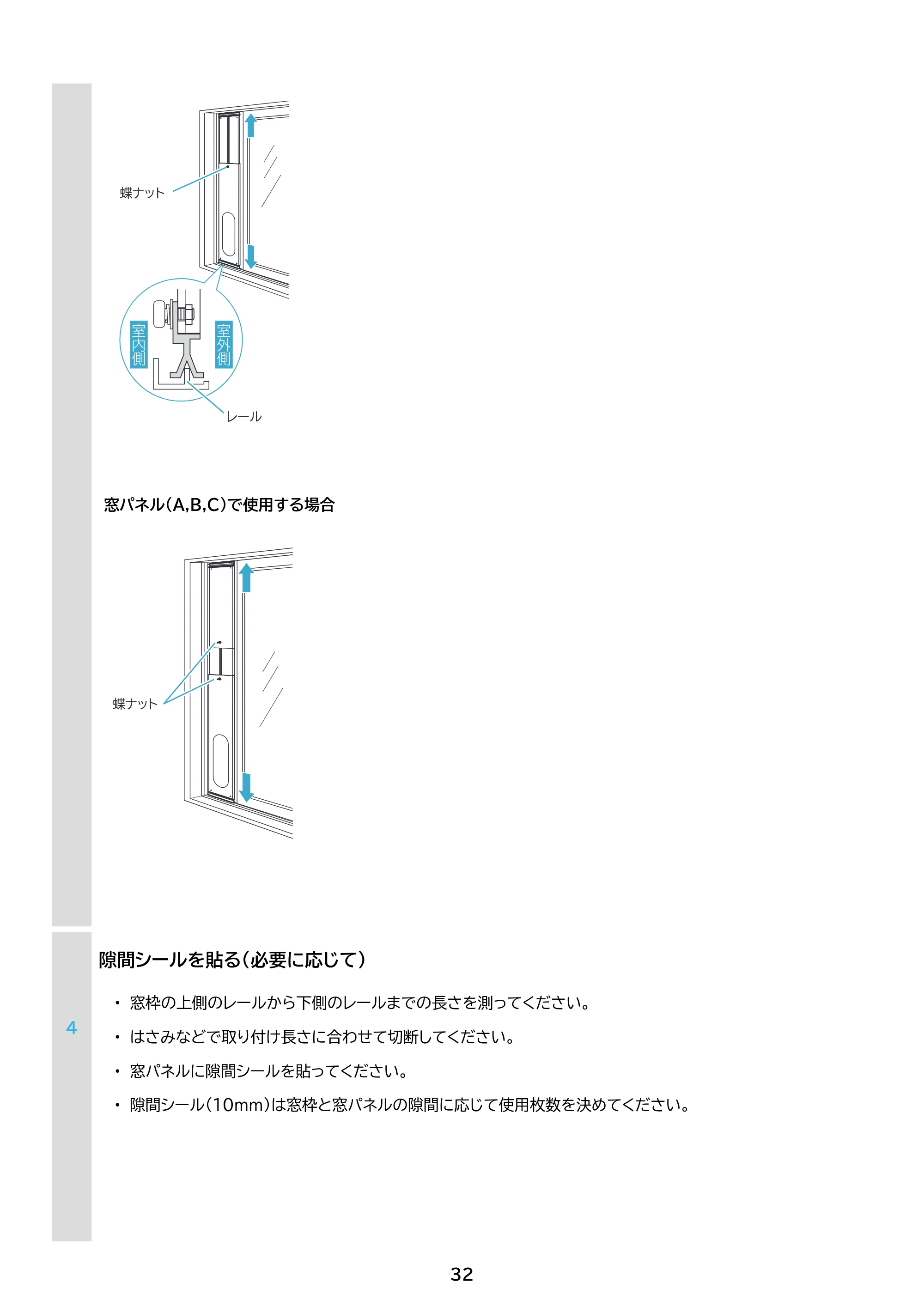 アイリスオーヤマ IPP-2224S 取扱説明書 — 原本ページ — 32ページ