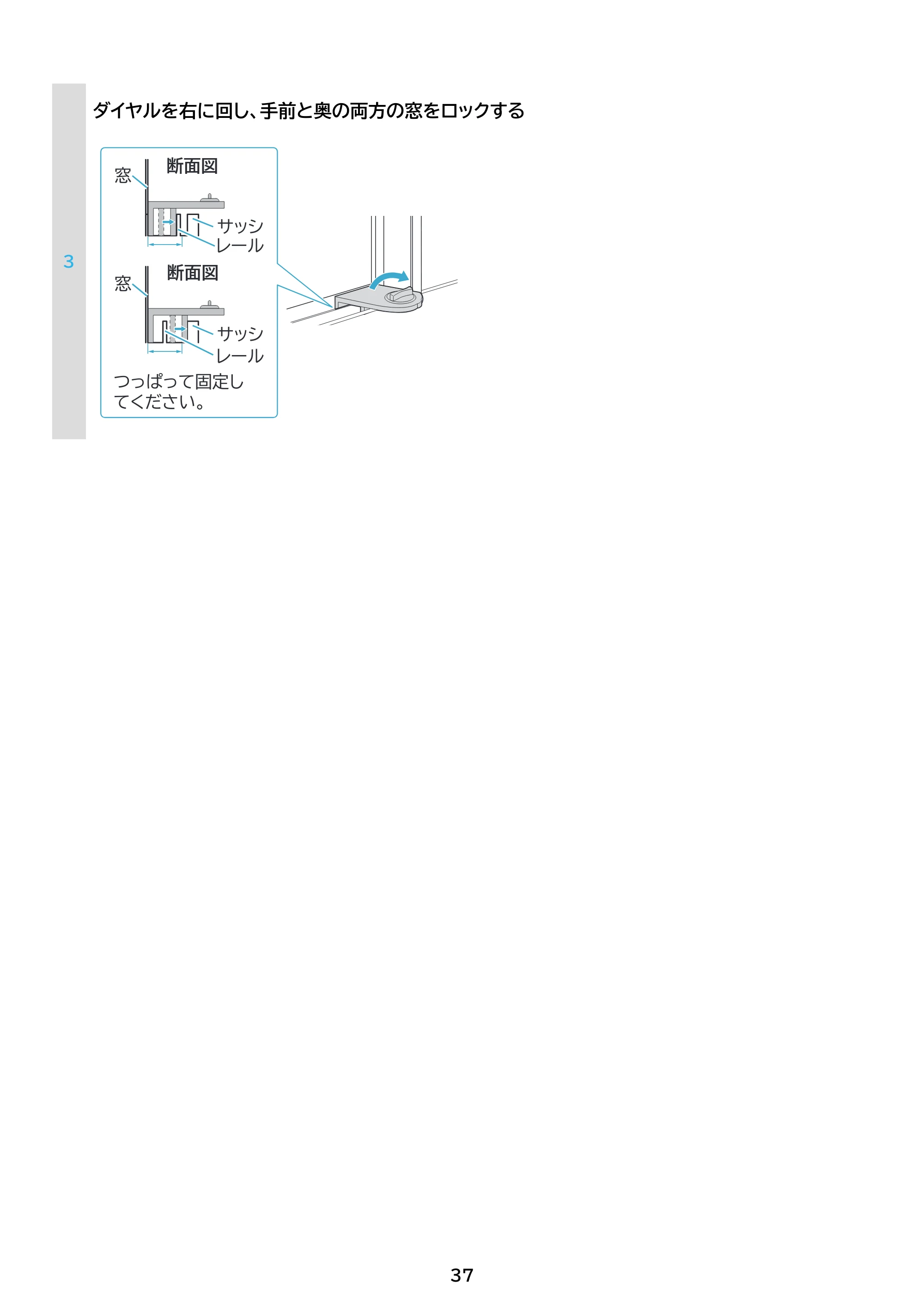 アイリスオーヤマ IPP-2224S 取扱説明書 — 原本ページ — 37ページ