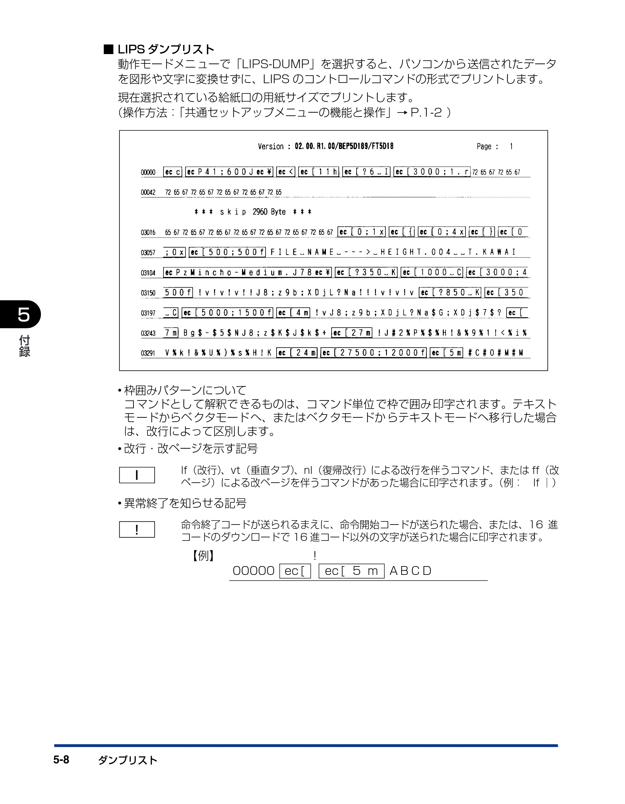 キヤノン BIJ2350/BIJ1350/BIJ1350D 機能ガイド （PDF形式／2.22Mバイト） — 原本ページ — 94ページ