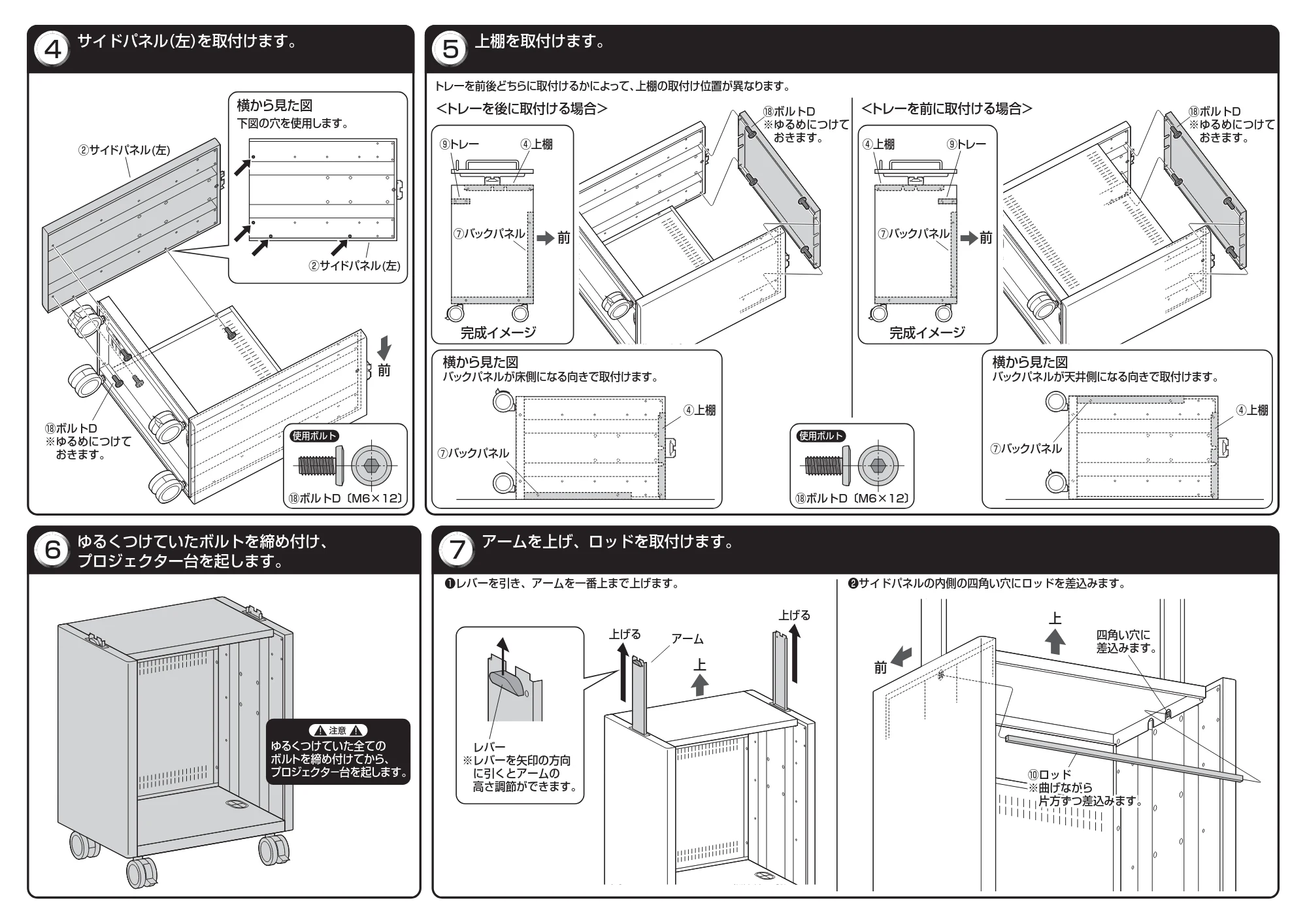 サンワサプライ PR-16 組立説明書 — 原本ページ — 2ページ