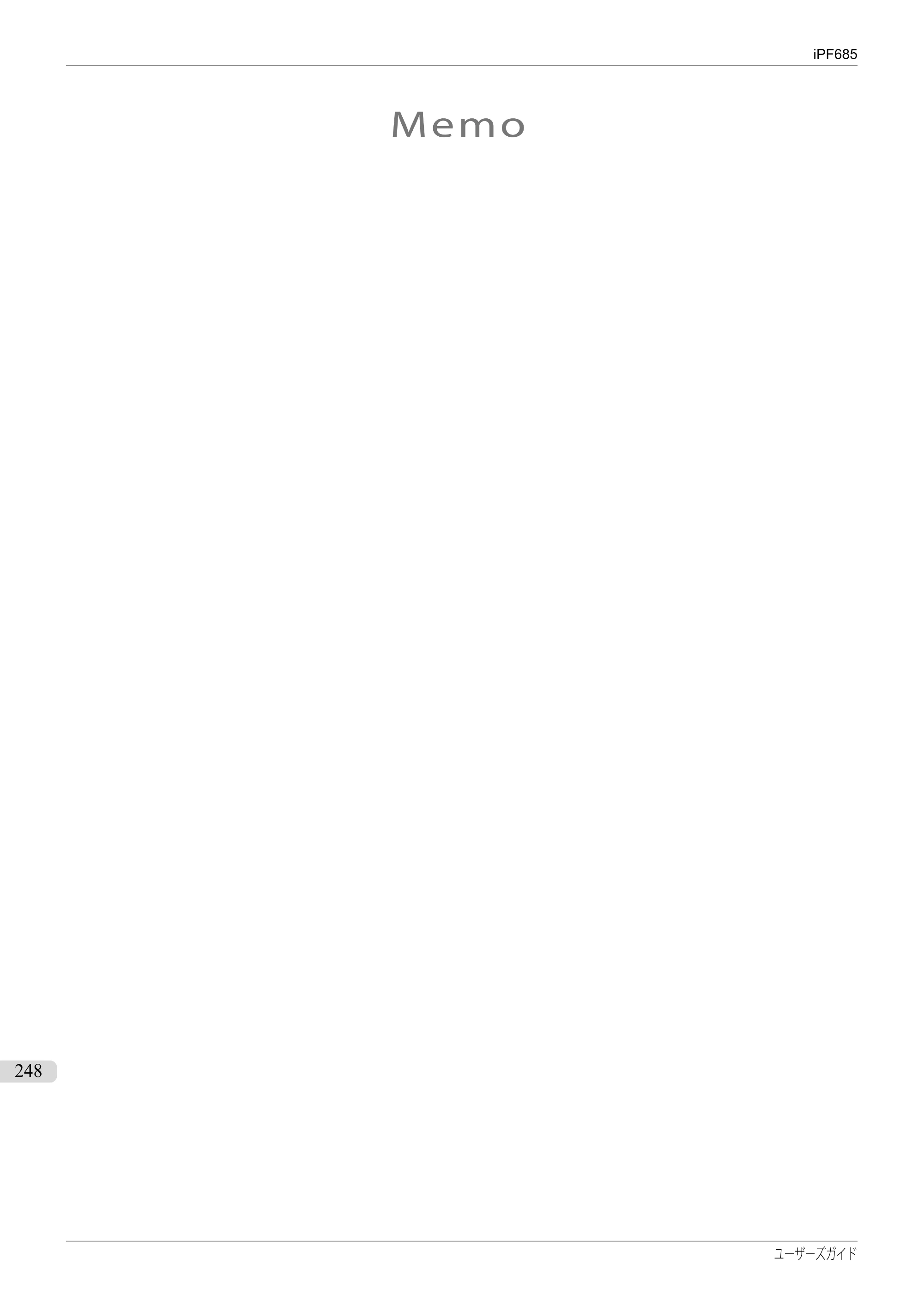 キヤノン iPF680/685/780/785 iPF685 ユーザーズマニュアル（PDF：42.5MB） — 原本ページ — 248ページ