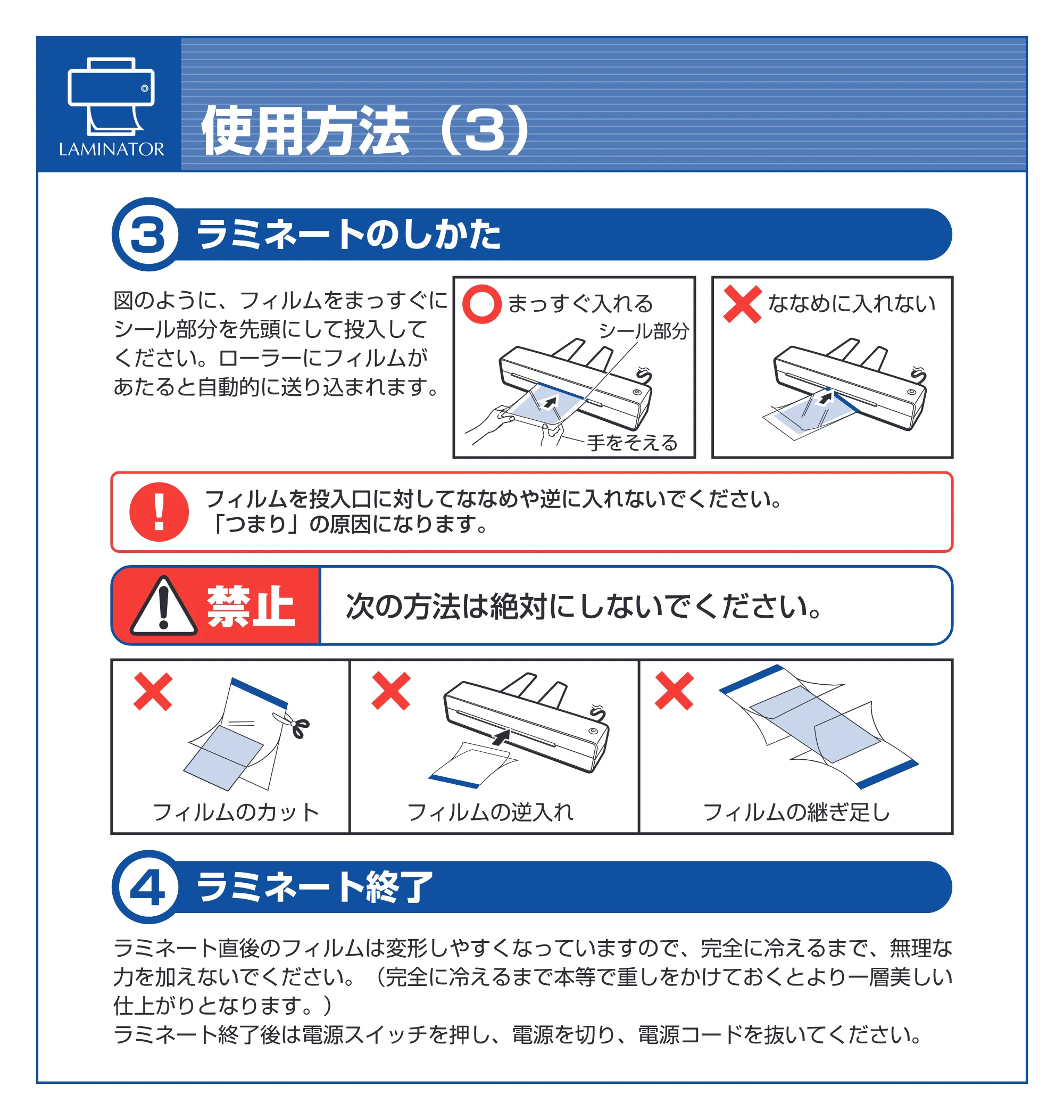 アイリスオーヤマ KLA4 取扱説明書 — 原本ページ — 7ページ