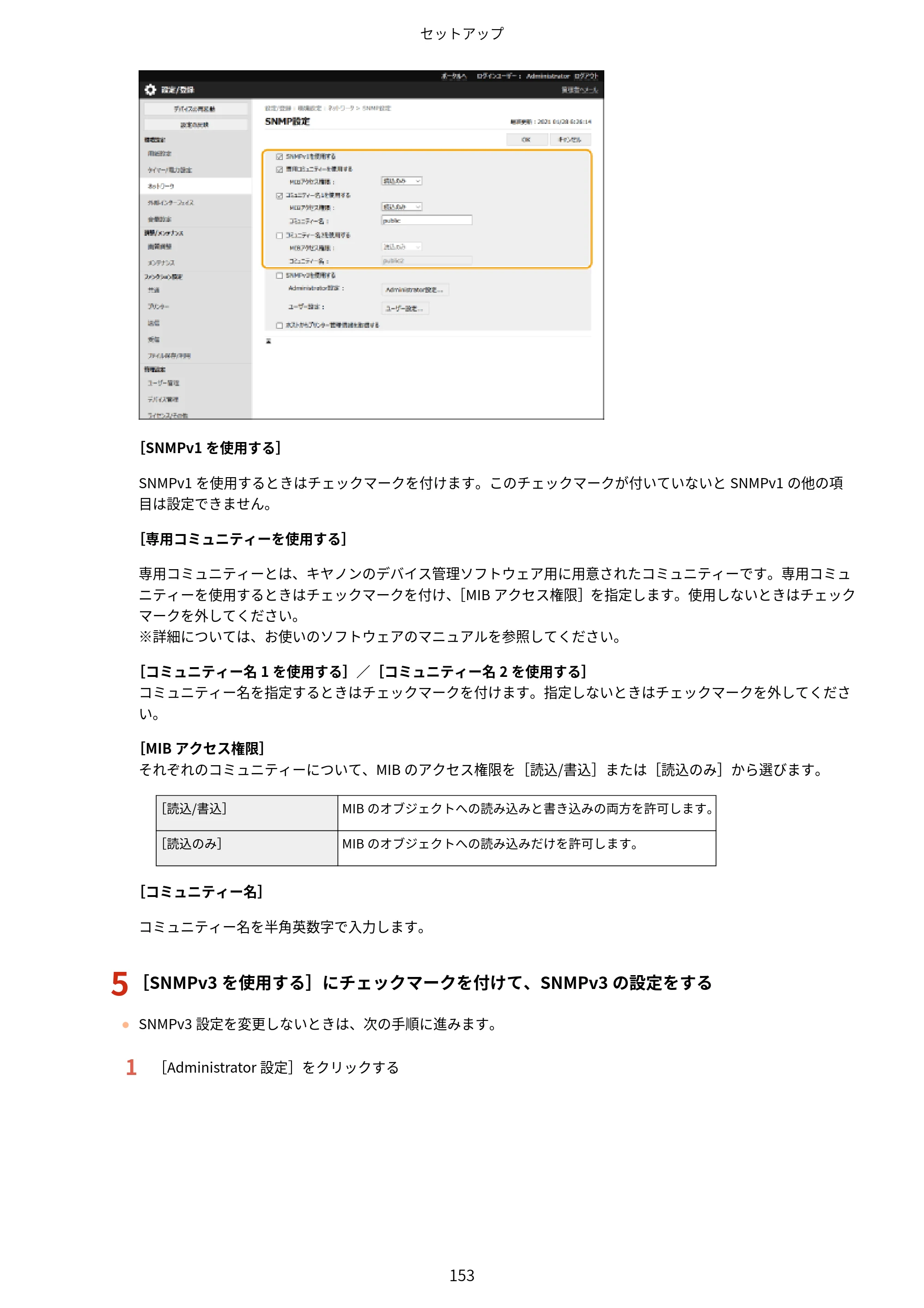 キヤノン LBP732Ci ユーザーズガイド 2026年6月25日更新（PDF：8.47MB） — 原本ページ — 161ページ