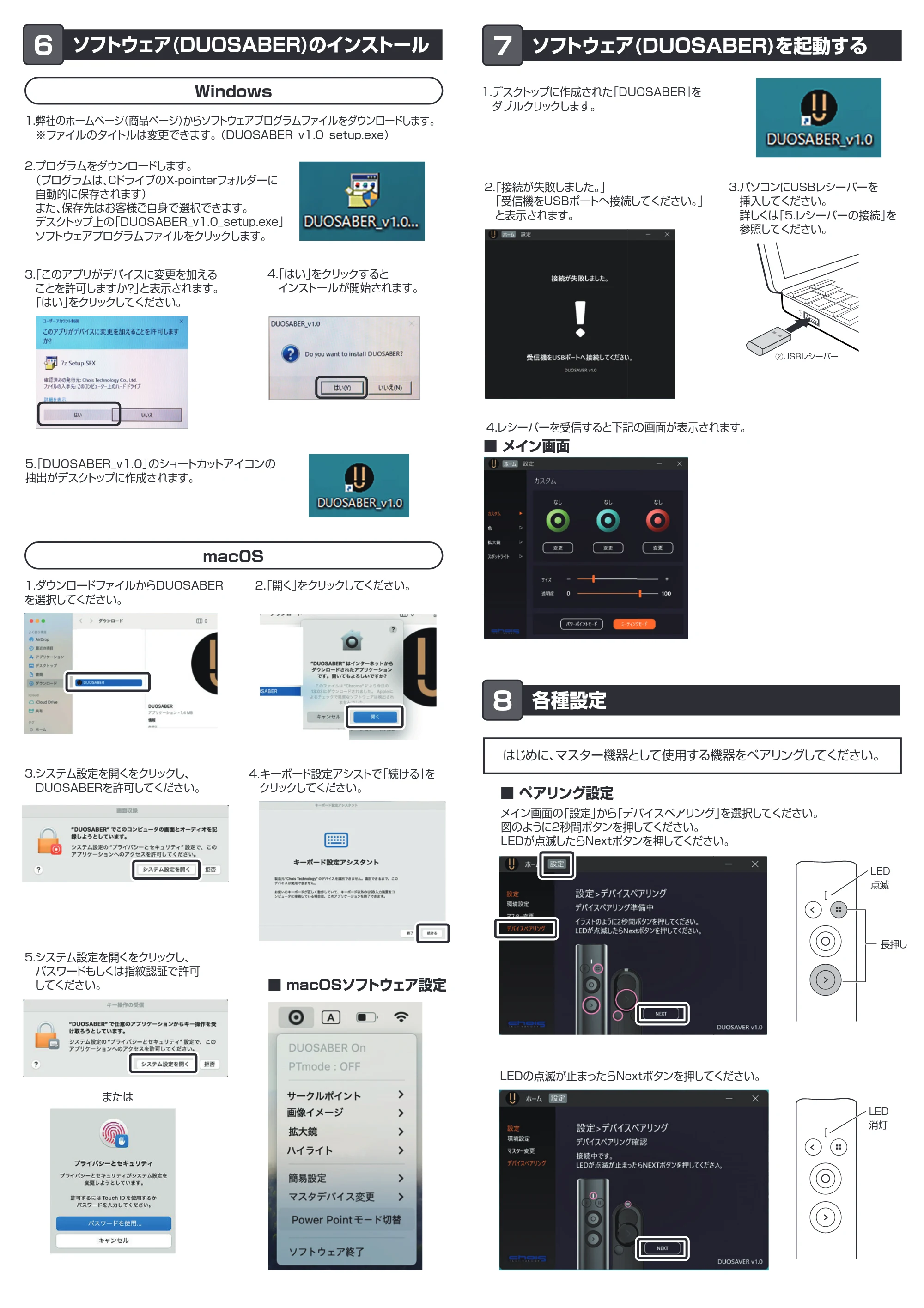 サンワサプライ 200-LPP040 取扱説明書 — 原本ページ — 3ページ