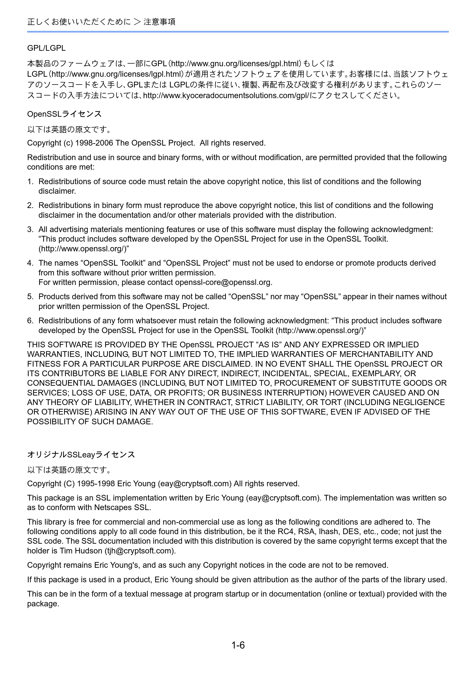 京セラ ECOSYS P8060cdn ECOSYS P8060cdn 使用説明書 — 原本ページ — 36ページ
