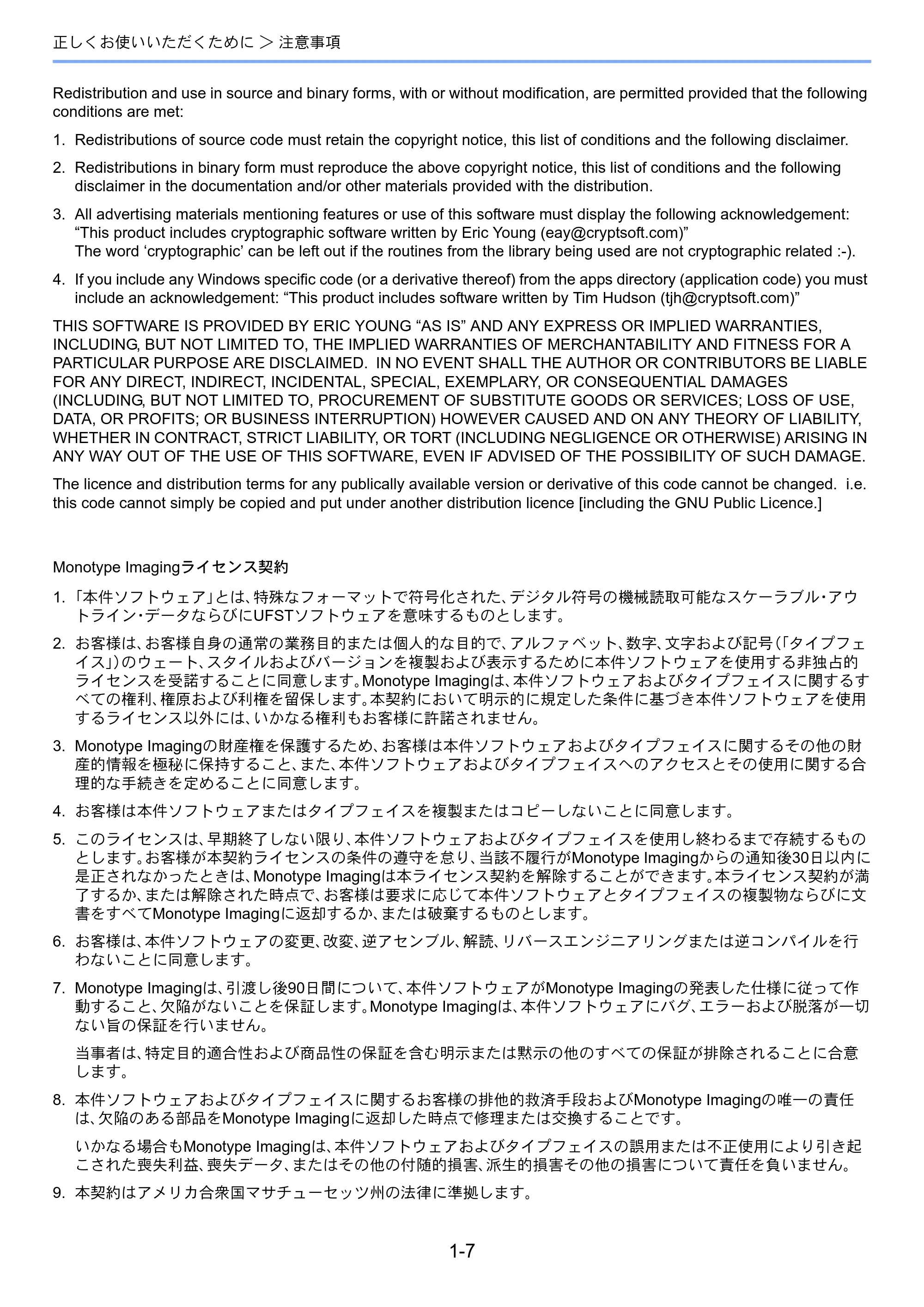 京セラ ECOSYS P8060cdn ECOSYS P8060cdn 使用説明書 — 原本ページ — 37ページ