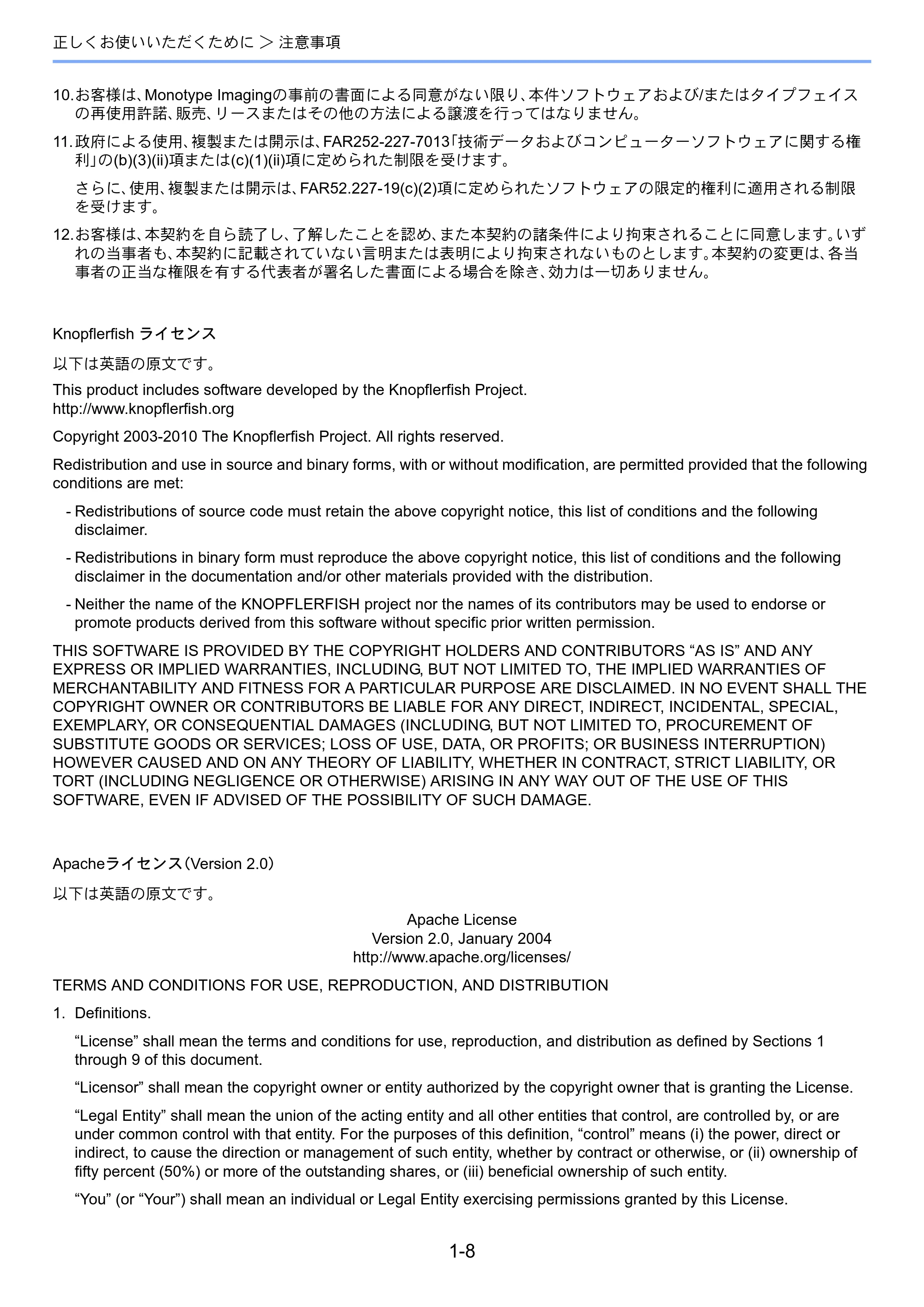 京セラ ECOSYS P8060cdn ECOSYS P8060cdn 使用説明書 — 原本ページ — 38ページ