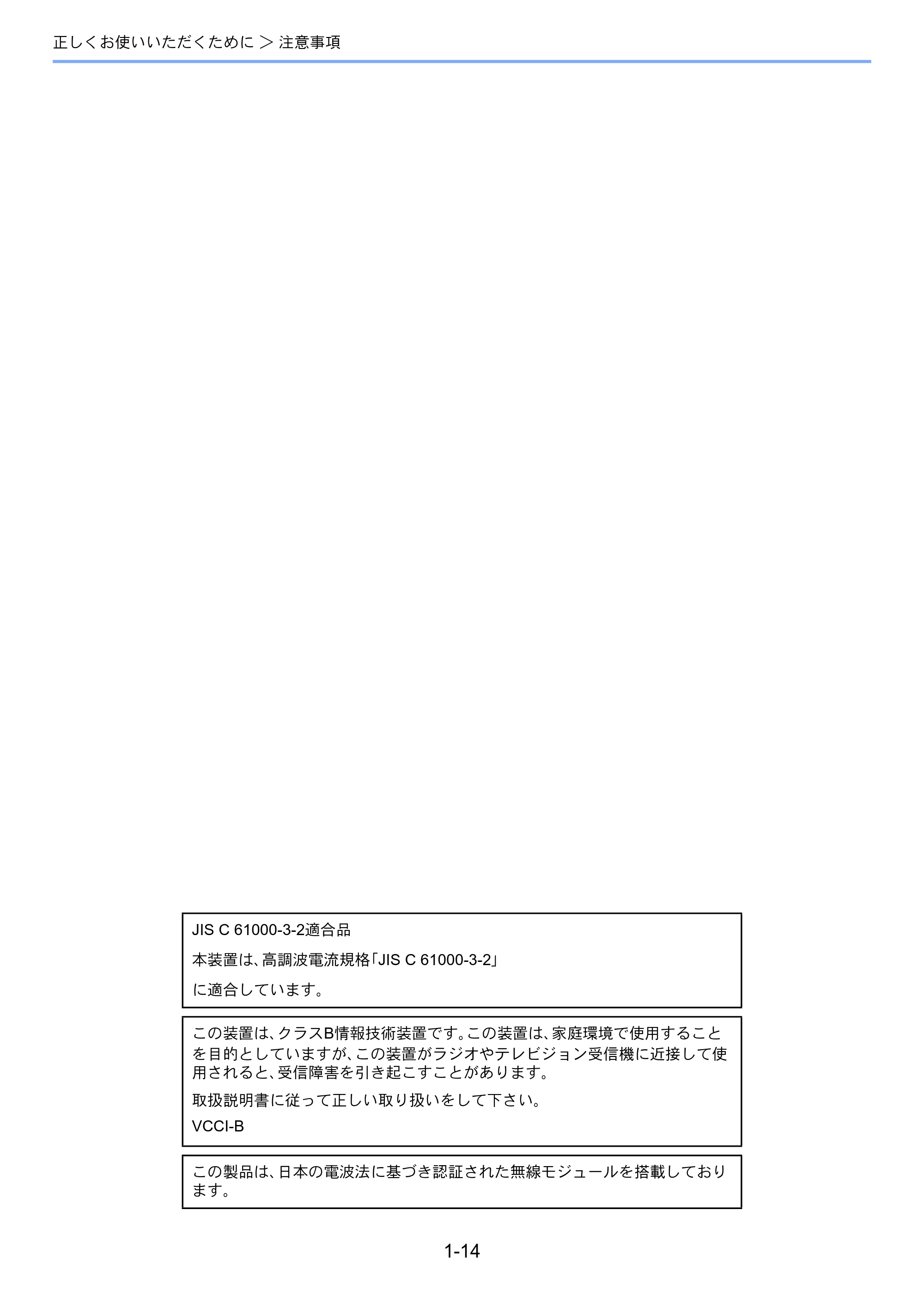 京セラ ECOSYS P8060cdn ECOSYS P8060cdn 使用説明書 — 原本ページ — 44ページ