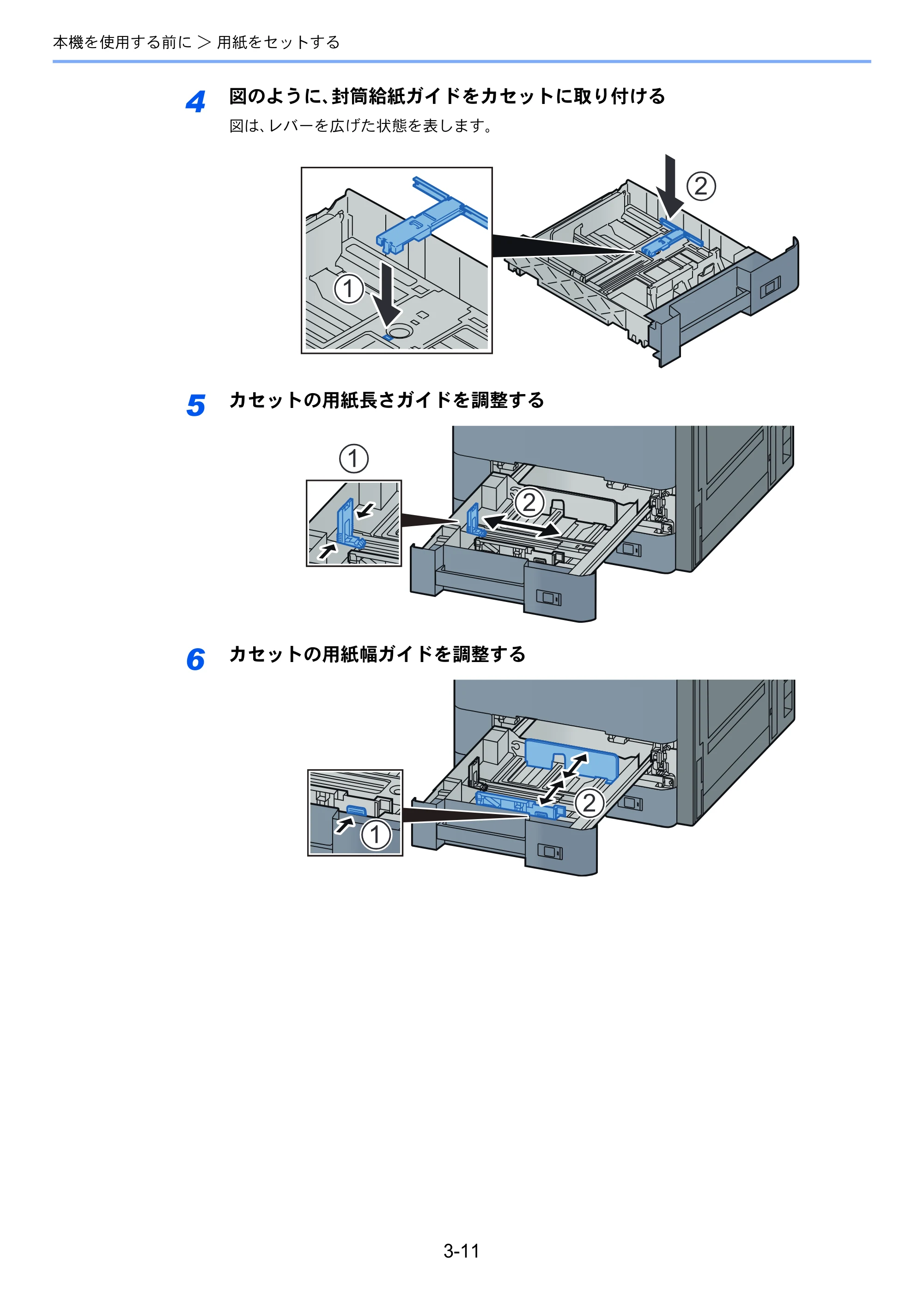 京セラ ECOSYS P8060cdn ECOSYS P8060cdn 使用説明書 — 原本ページ — 115ページ
