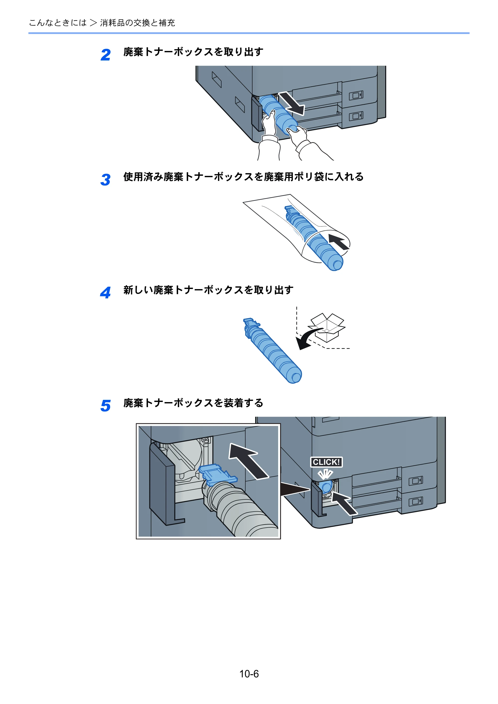 京セラ ECOSYS P8060cdn ECOSYS P8060cdn 使用説明書 — 原本ページ — 313ページ