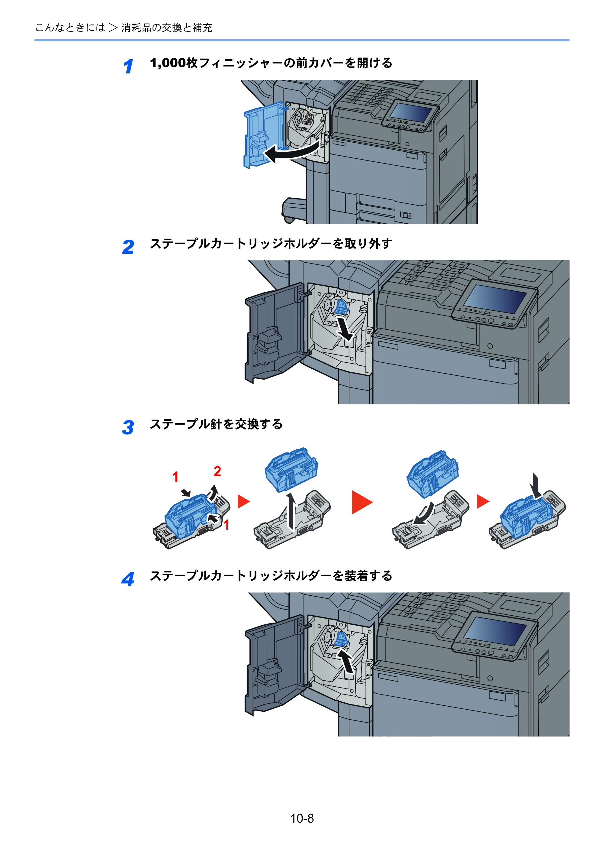 京セラ ECOSYS P8060cdn ECOSYS P8060cdn 使用説明書 — 原本ページ — 315ページ
