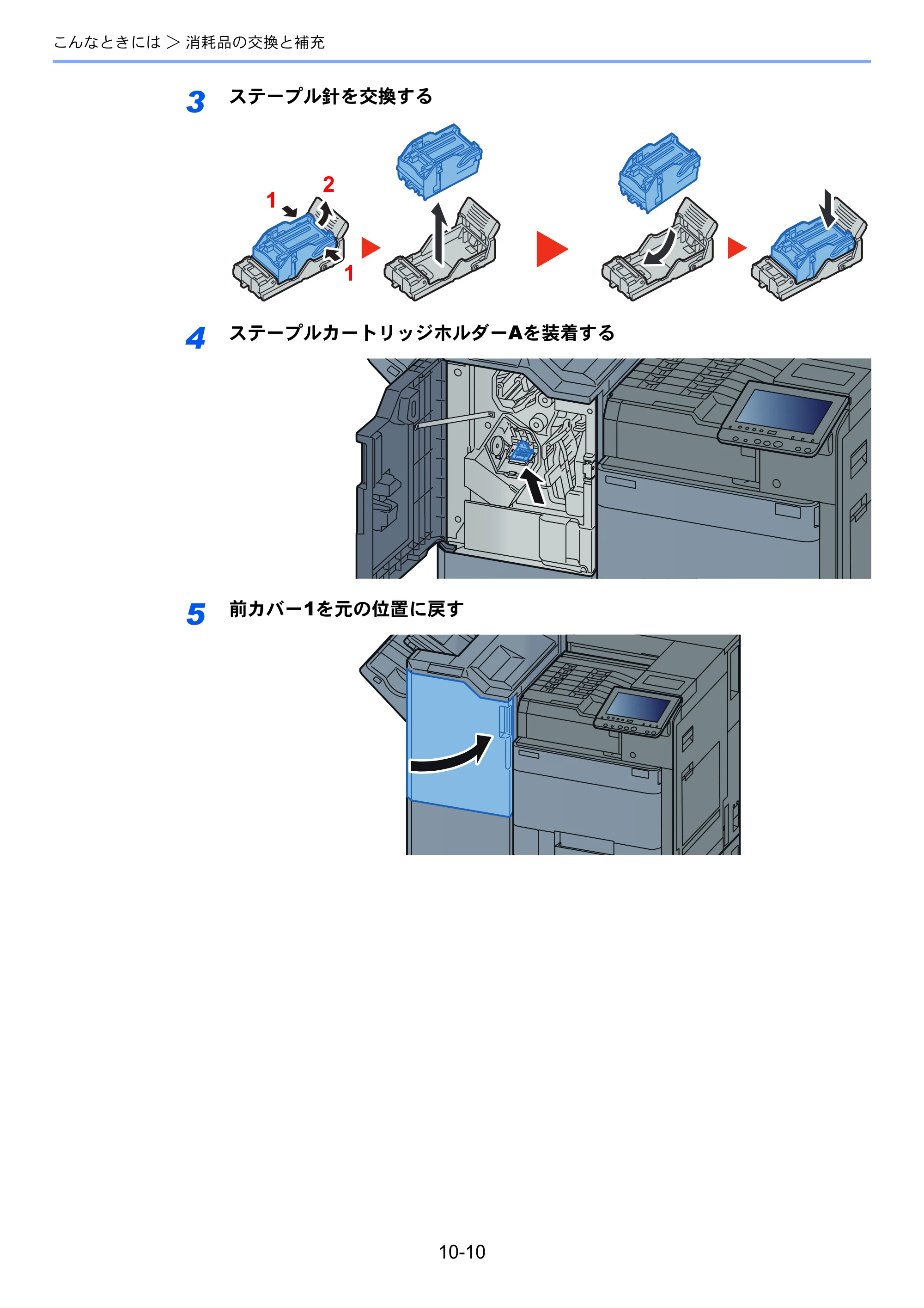 京セラ ECOSYS P8060cdn ECOSYS P8060cdn 使用説明書 — 原本ページ — 317ページ