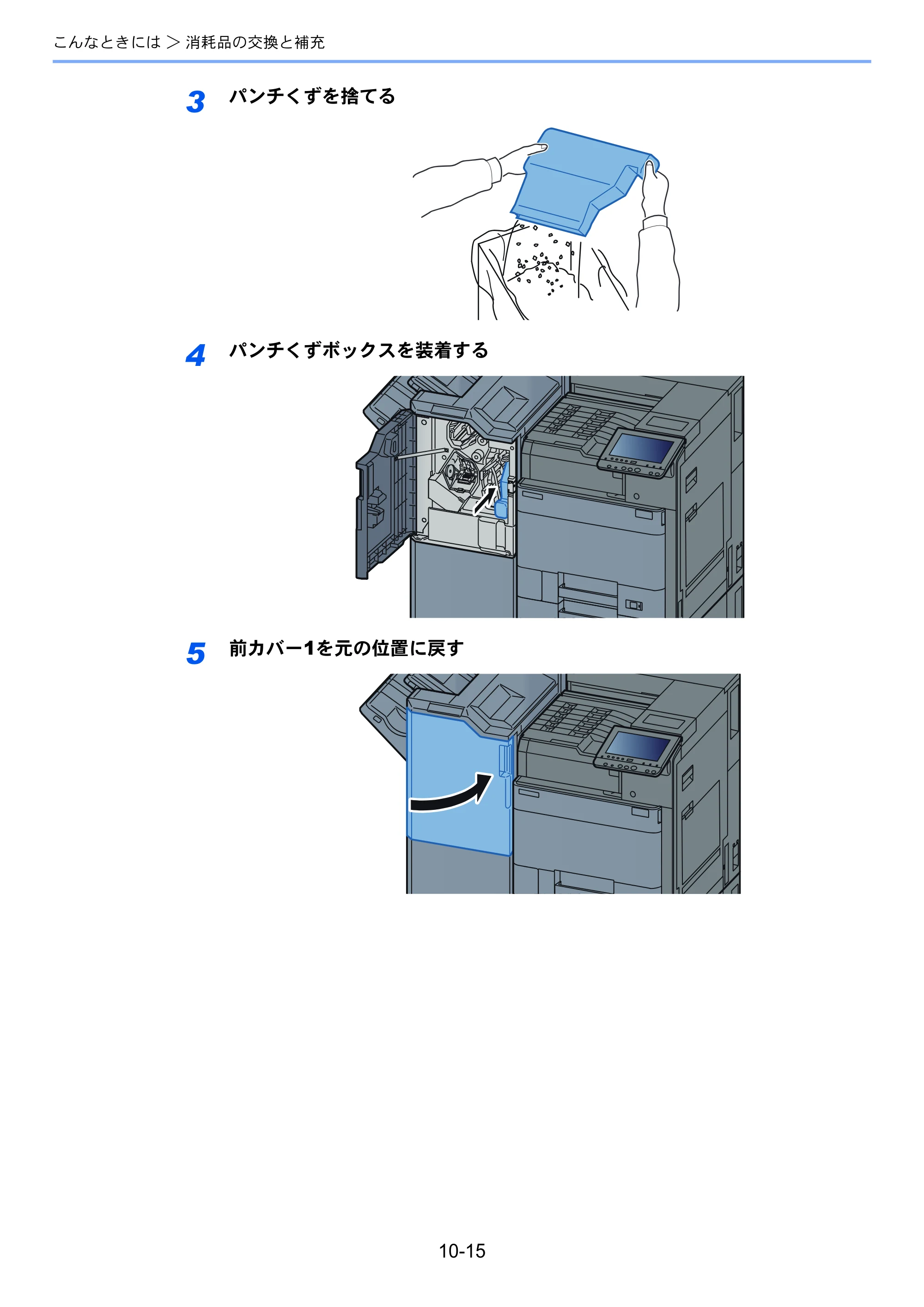 京セラ ECOSYS P8060cdn ECOSYS P8060cdn 使用説明書 — 原本ページ — 322ページ
