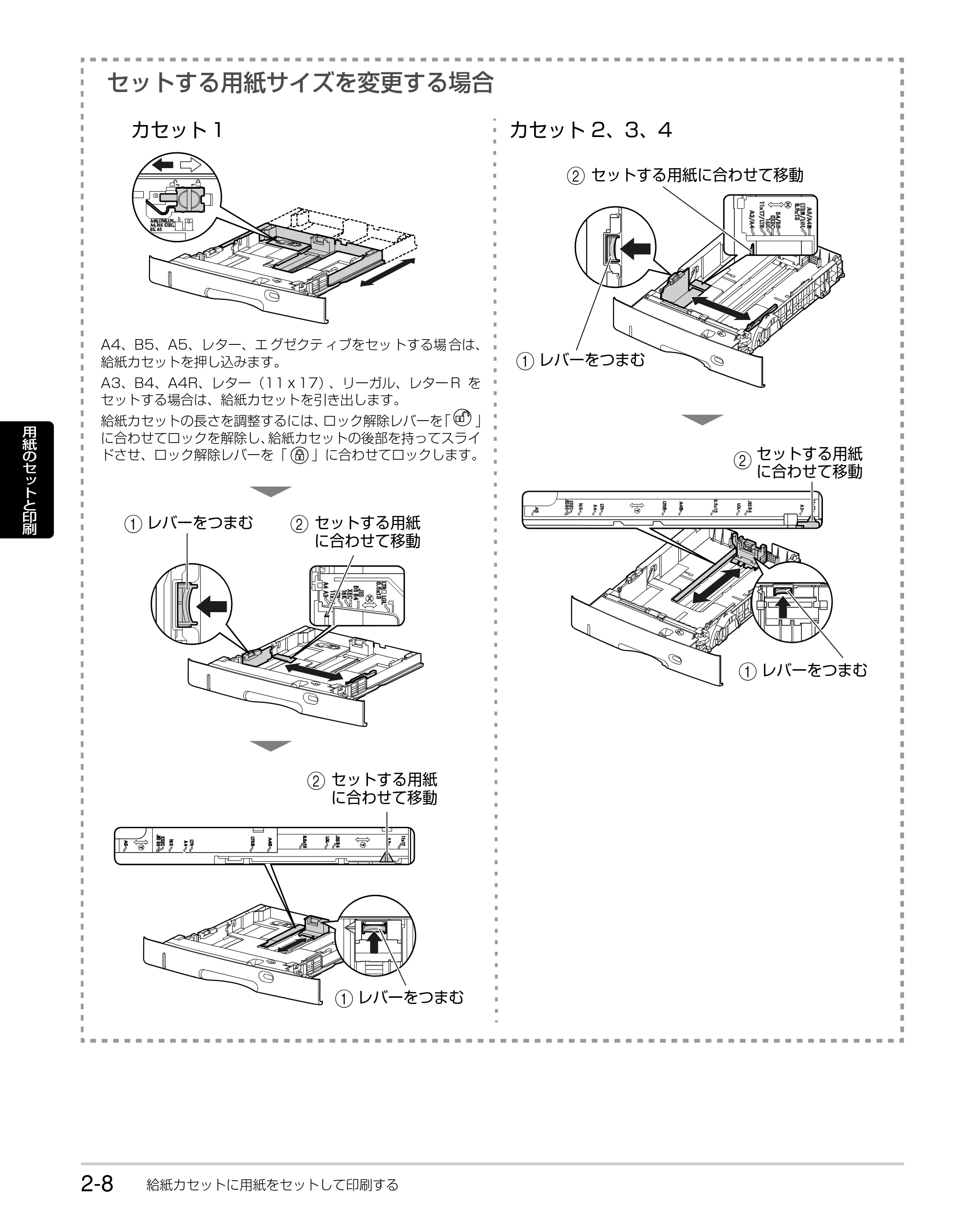 キヤノン LBP3930/3910 かんたん操作ガイド 2008年7月23日更新 （PDF形式／6.24Mバイト） — 原本ページ — 26ページ
