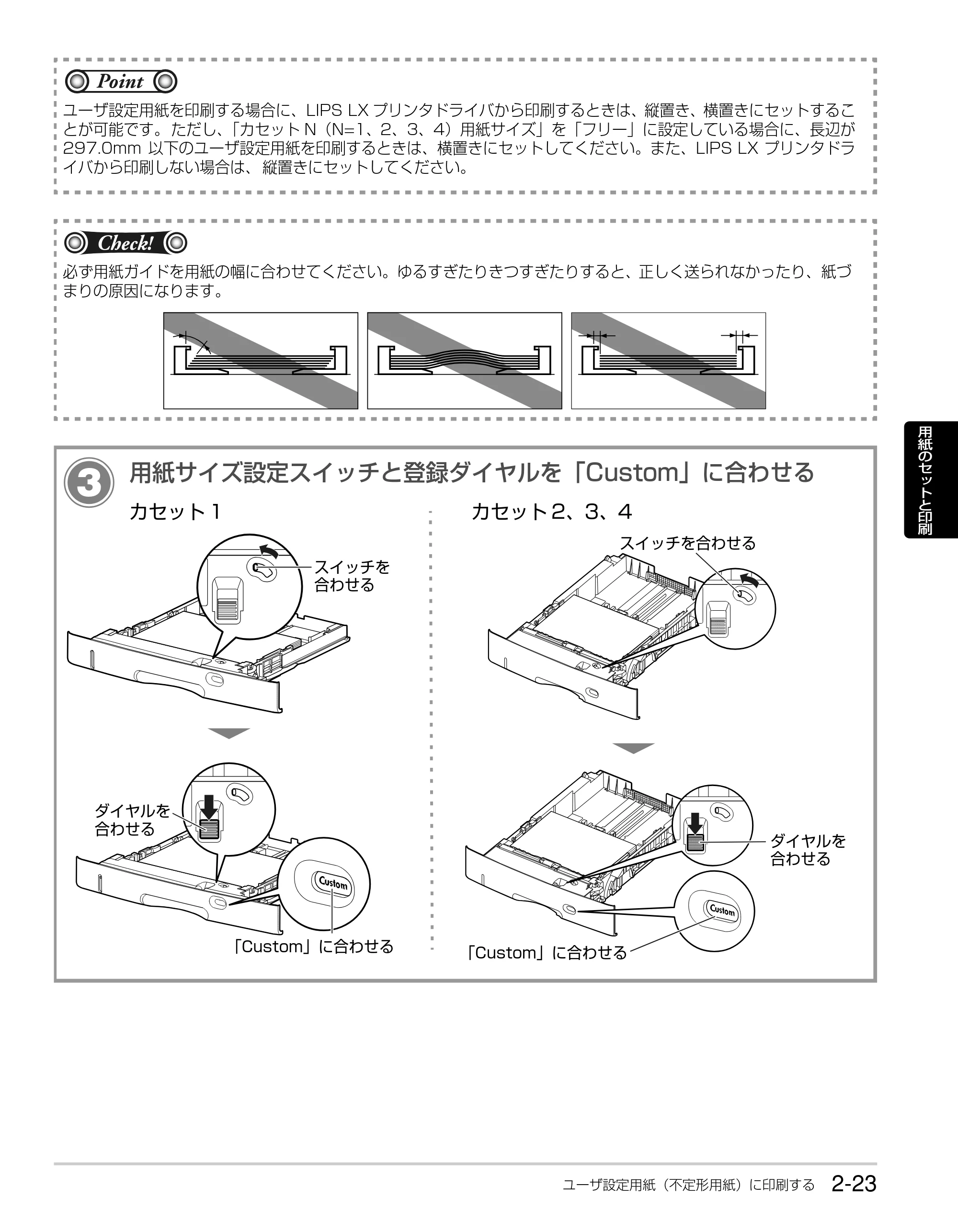 キヤノン LBP3930/3910 かんたん操作ガイド 2008年7月23日更新 （PDF形式／6.24Mバイト） — 原本ページ — 41ページ
