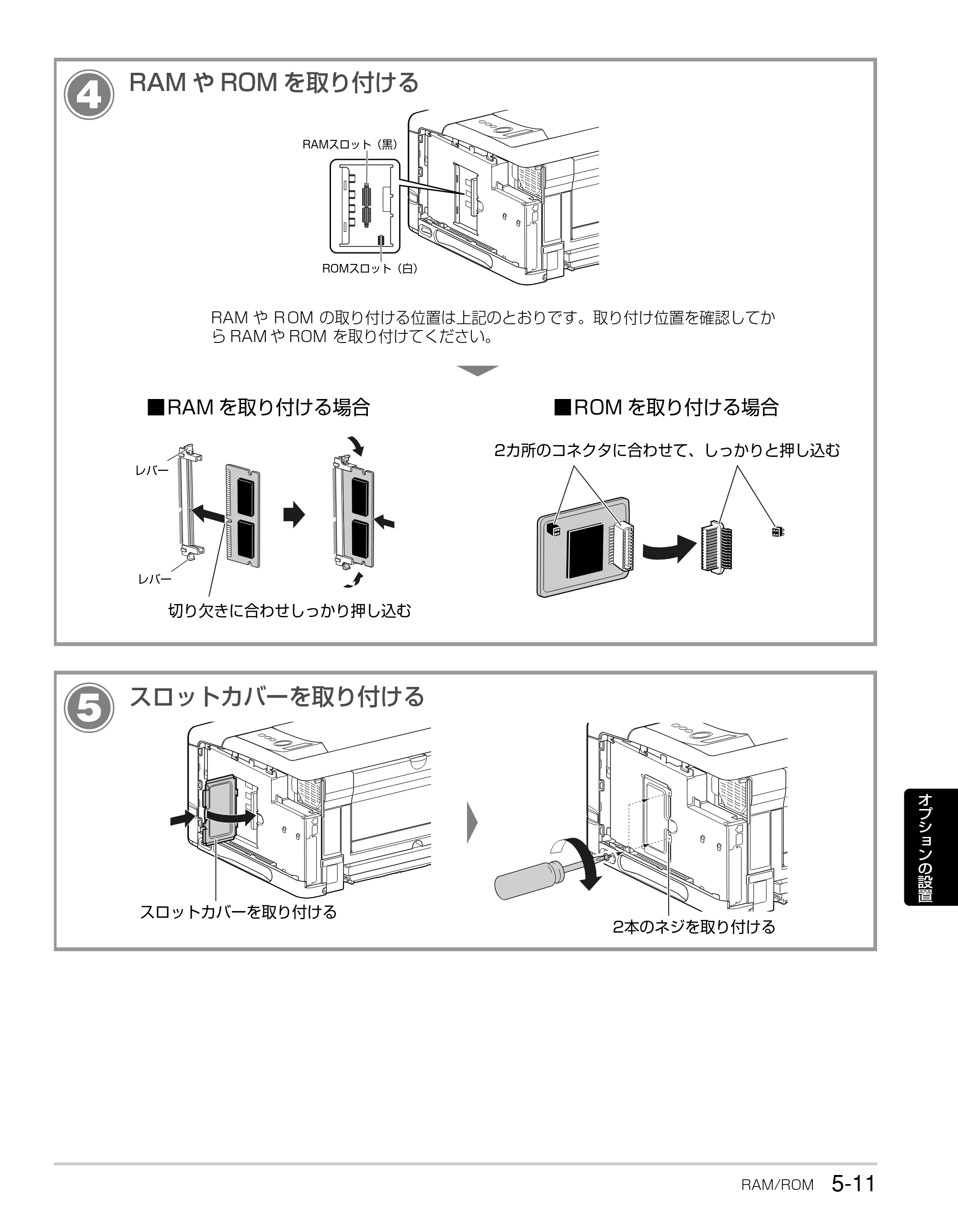 キヤノン LBP3930/3910 かんたん操作ガイド 2008年7月23日更新 （PDF形式／6.24Mバイト） — 原本ページ — 93ページ