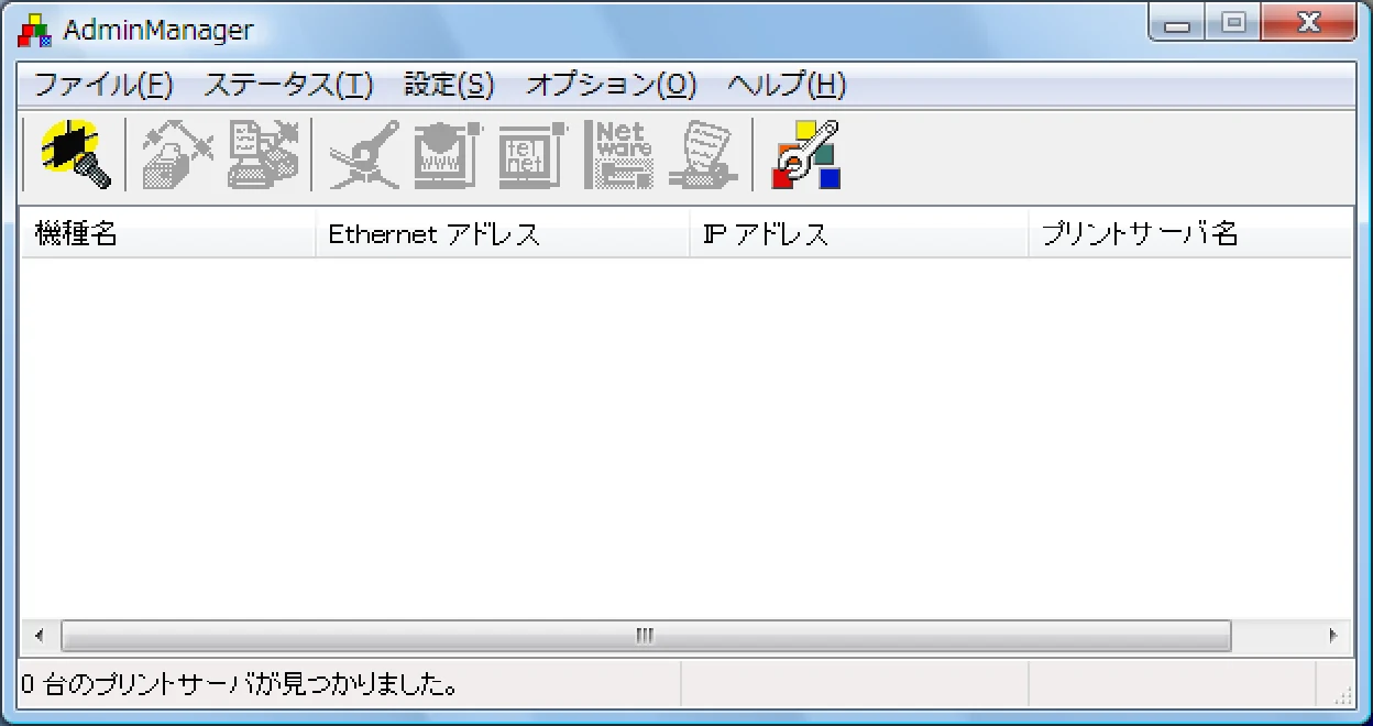 サトー BF408R / 412R ネットワークユーティリティ説明書(第7版) — 図版 5-2 — 5ページ