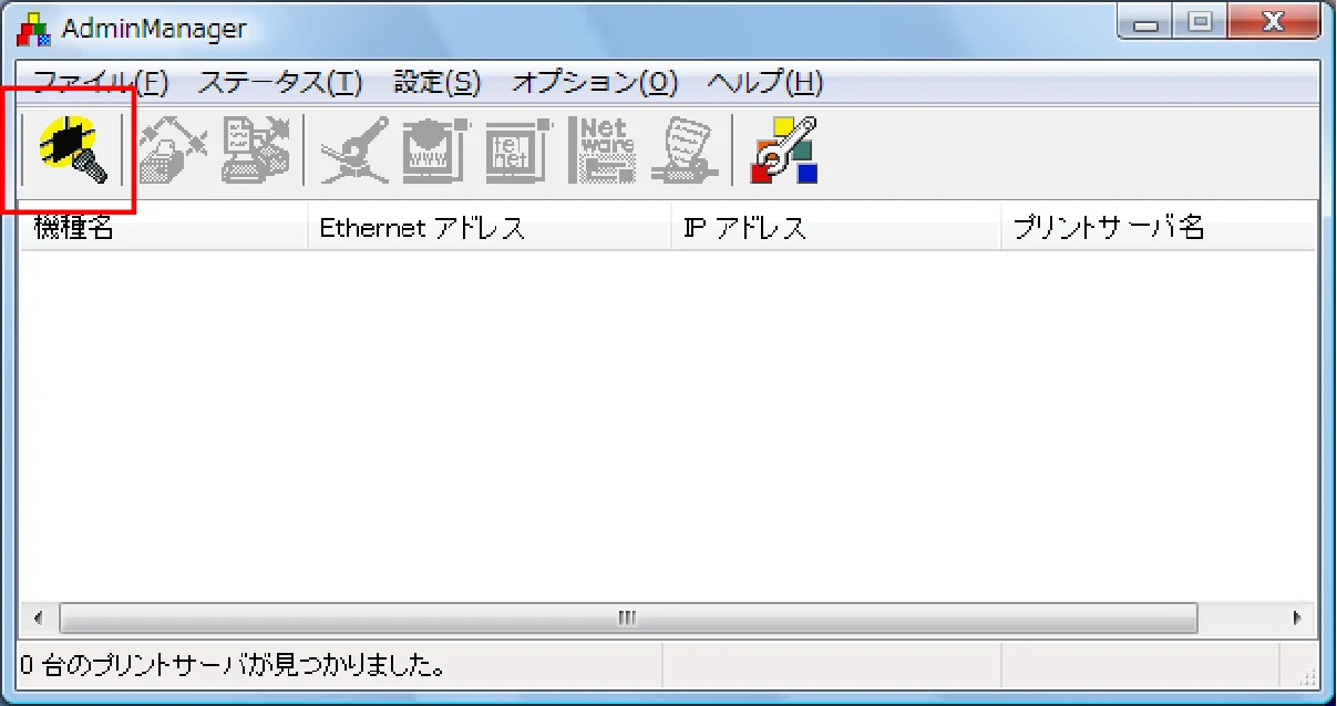 サトー BF408R / 412R ネットワークユーティリティ説明書(第7版) — 図版 6-1 — 6ページ